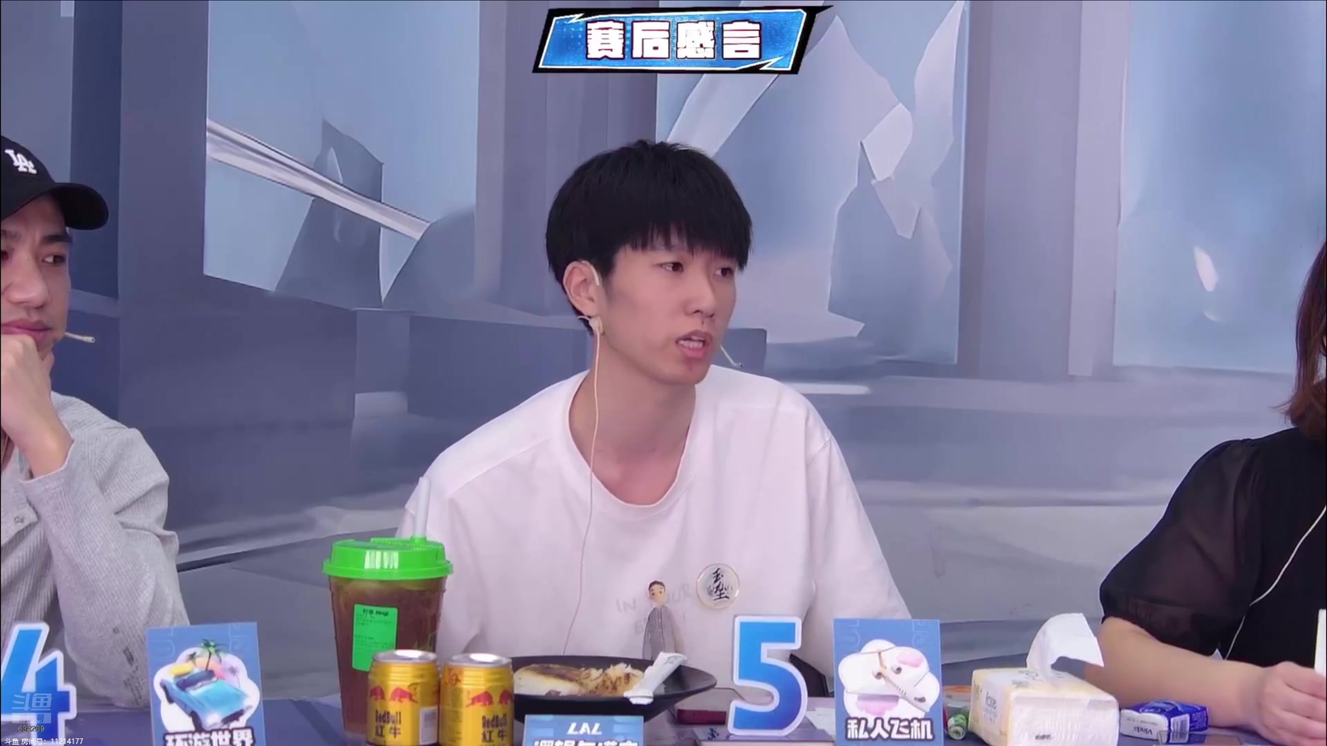 【2025-07-24 10点场】EA丶老狼：网易官方狼人杀！