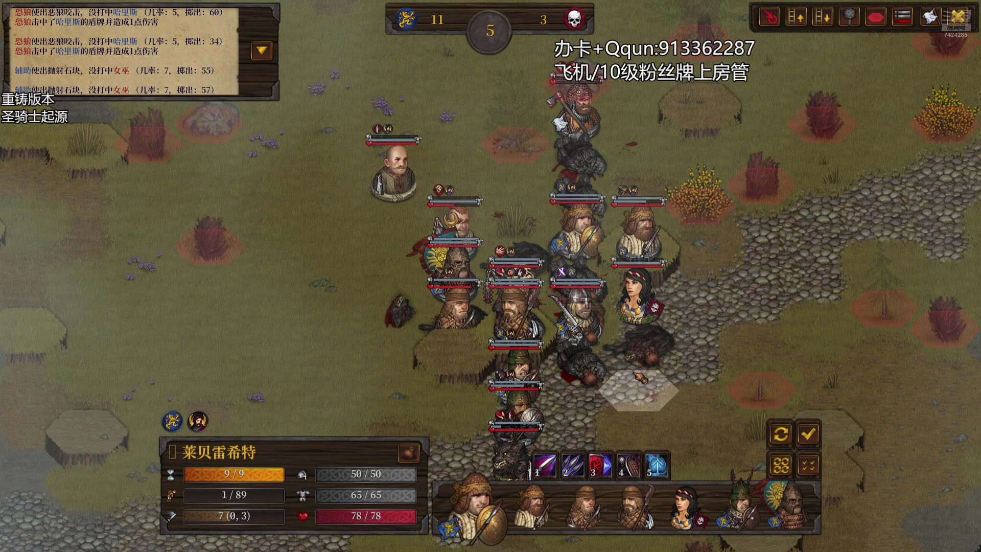 【2025-07-14 21点场】蓝色追风丶：【战场兄弟】重铸版本开始受苦！