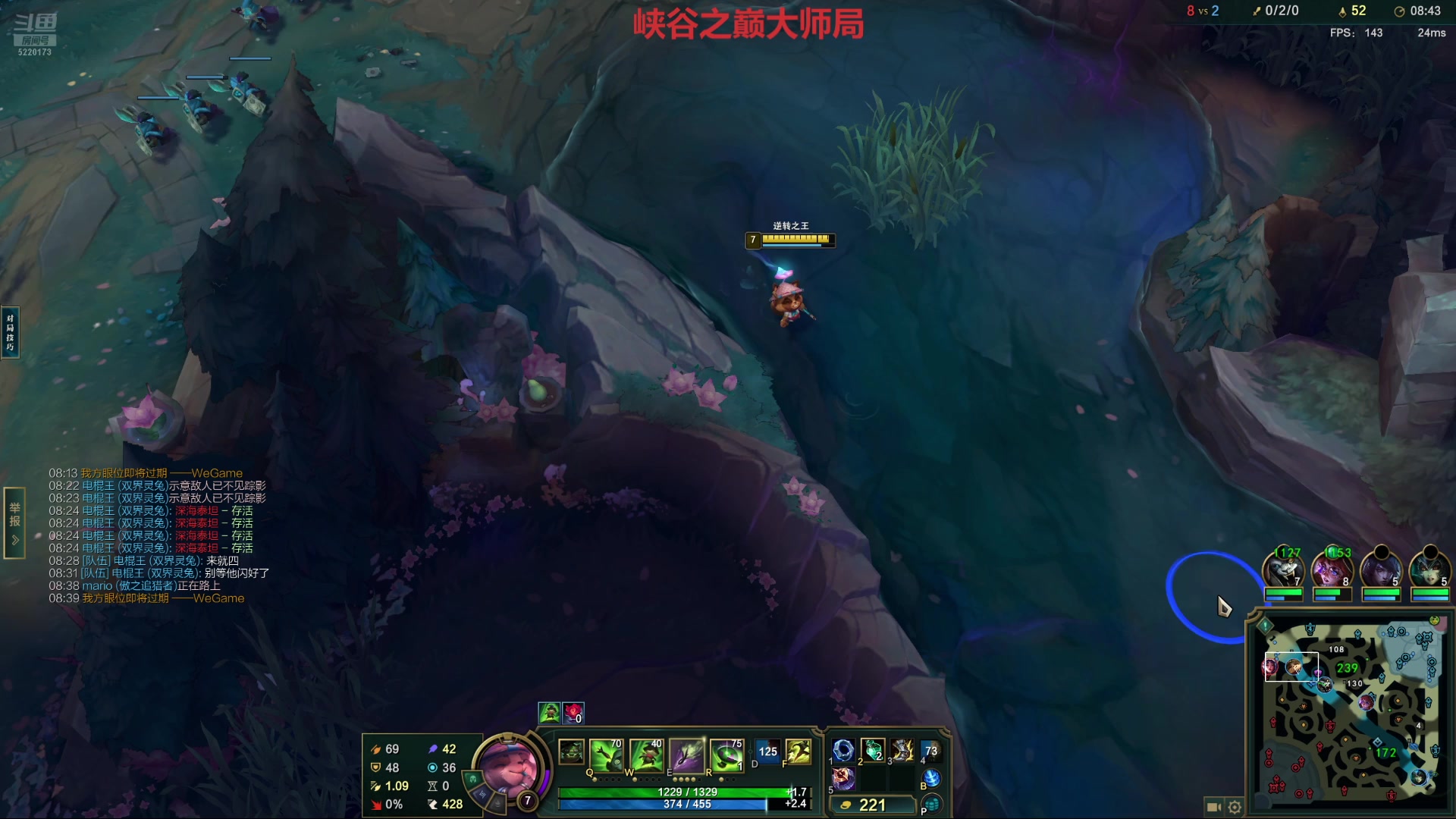 【2025-07-24 17点场】恶霸提莫：在失去中我慢慢的变呆