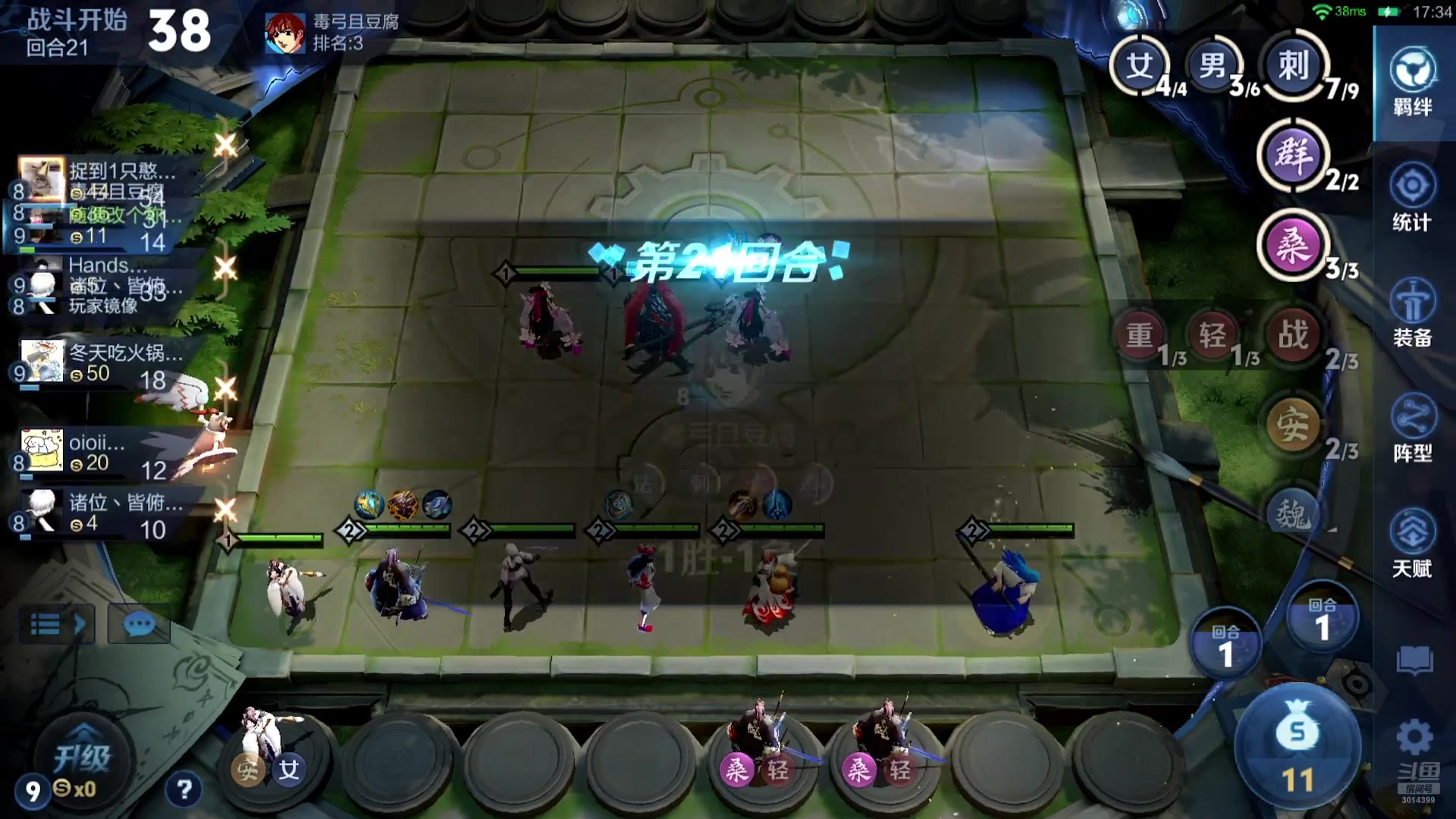 【2025-07-24 00点场】甄知棒：吕布婉儿1V10，起舞魔种蹦迪飞