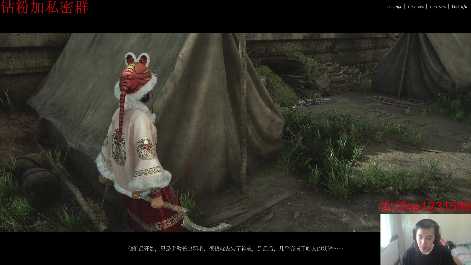 【2025-07-24 09点场】14德莱文：明末渊虚羽挑战首通