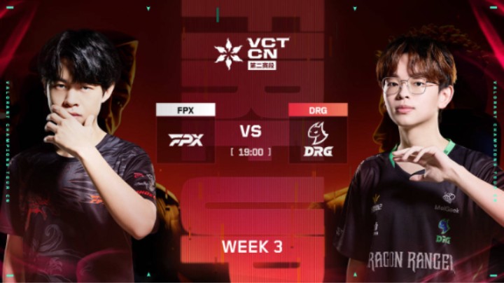 【2025 VCT CN联赛第二赛段】常规赛 FPX vs DRG BO3第2局