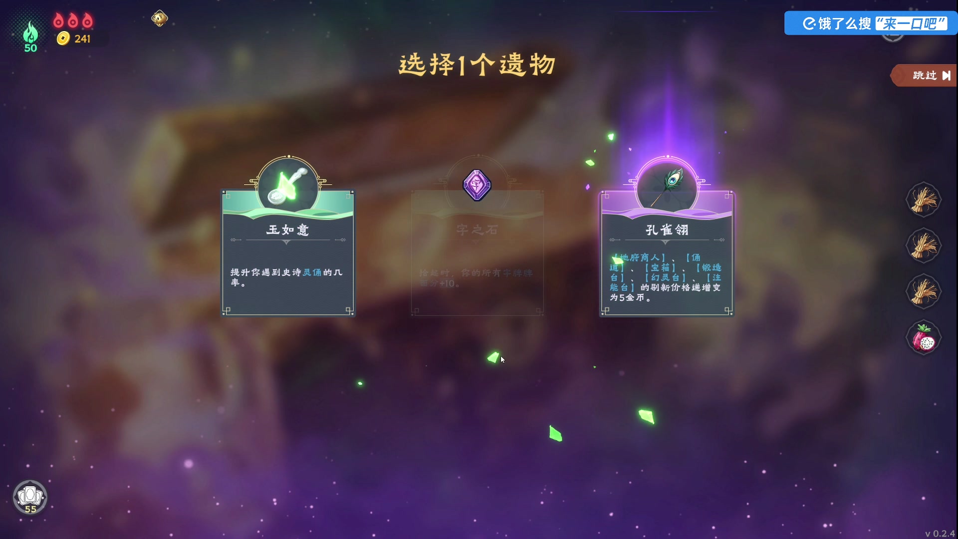 【2025-07-24 12点场】尐表哥：健康生活!！