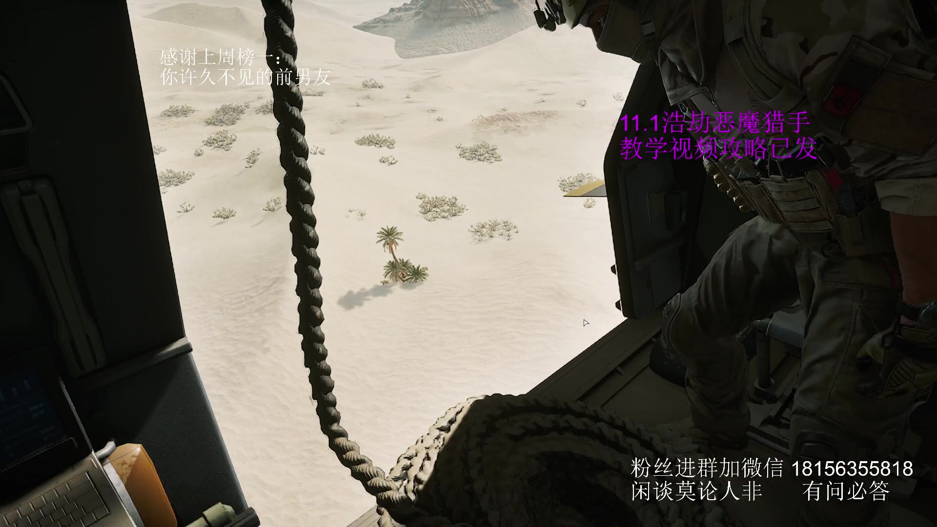 【2025-07-20 03点场】许言0407：许老板：恶魔猎手大秘境