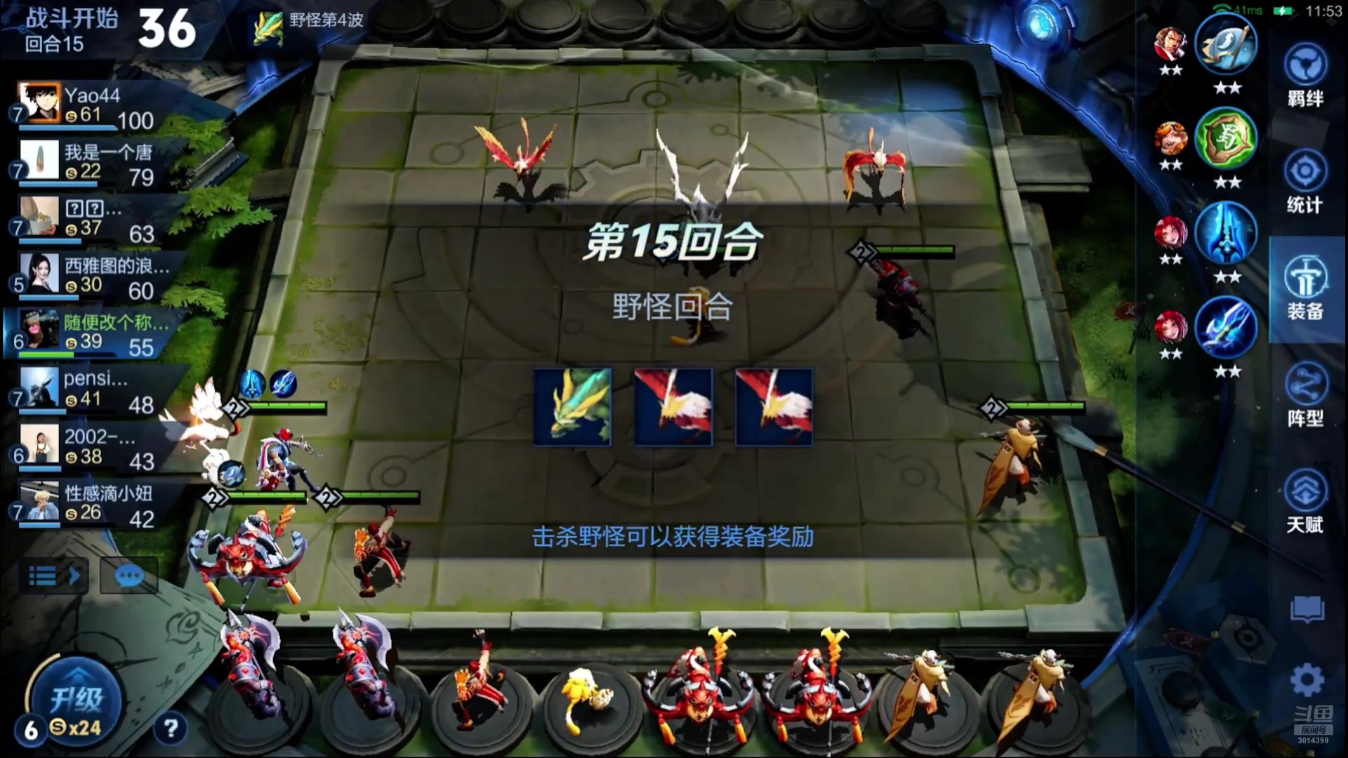 【2025-07-24 06点场】甄知棒：吕布婉儿1V10，起舞魔种蹦迪飞