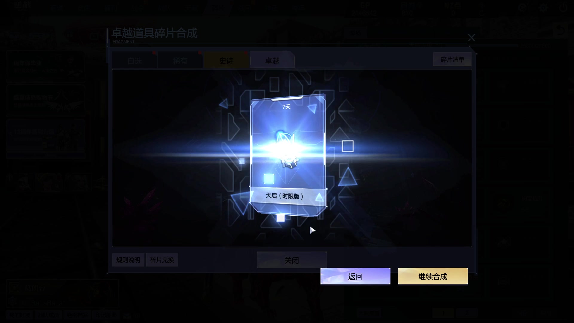 【2025-07-24 00点场】蝎i子：随便玩玩，骑砍等DLC