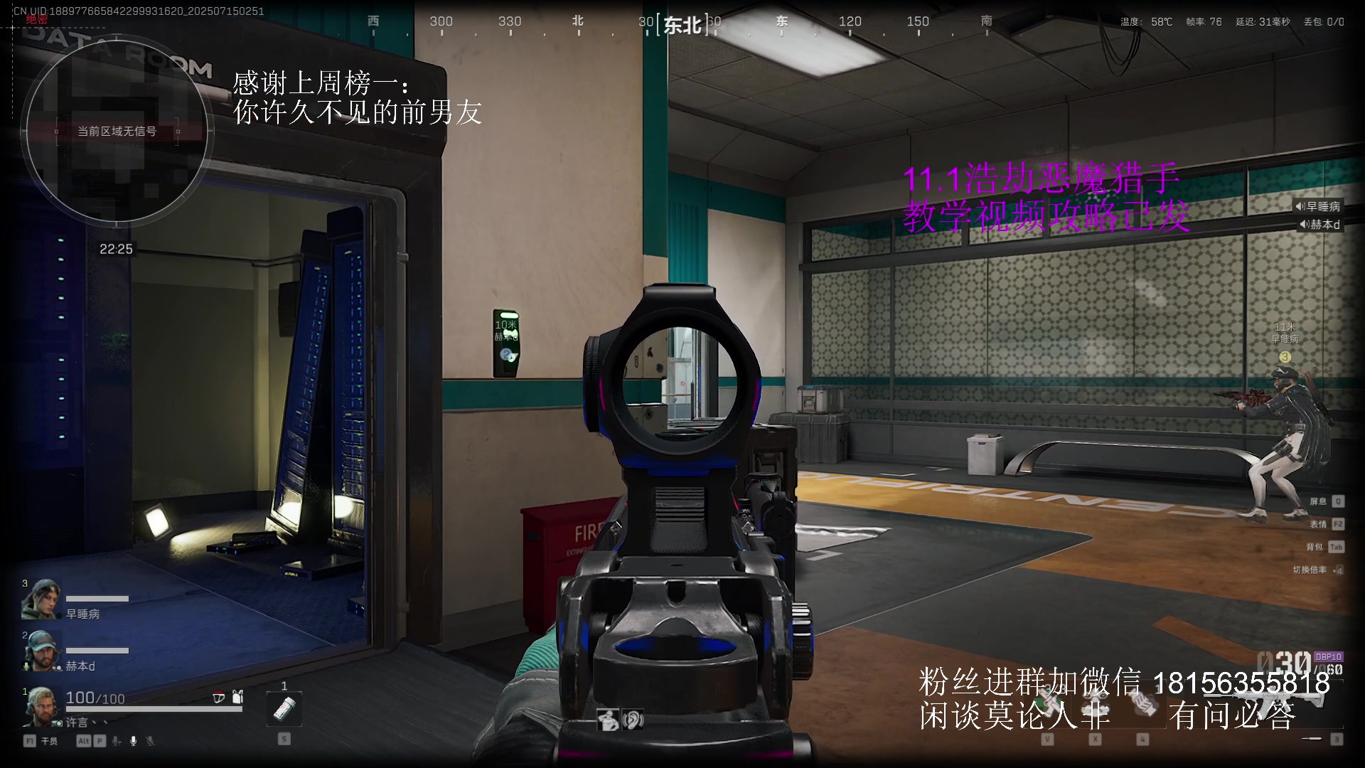【2025-07-15 02点场】许言0407：许老板：恶魔猎手大秘境