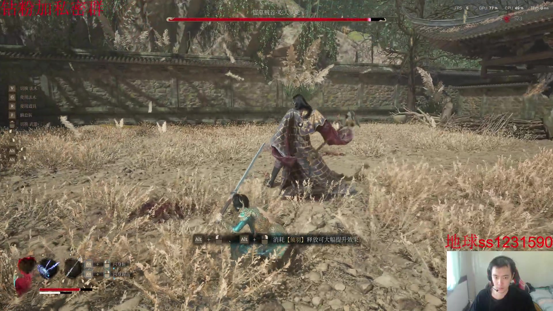 【2025-07-24 11点场】14德莱文：明末渊虚羽挑战首通