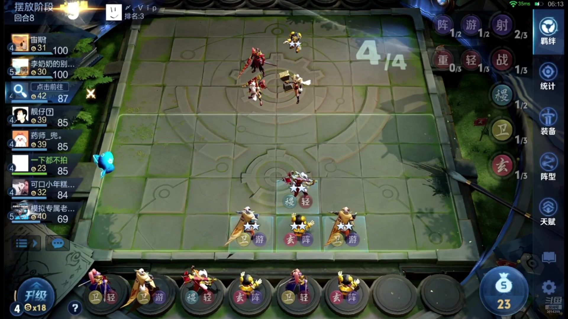 【2025-07-25 03点场】甄知棒：吕布婉儿1V10，起舞魔种蹦迪飞