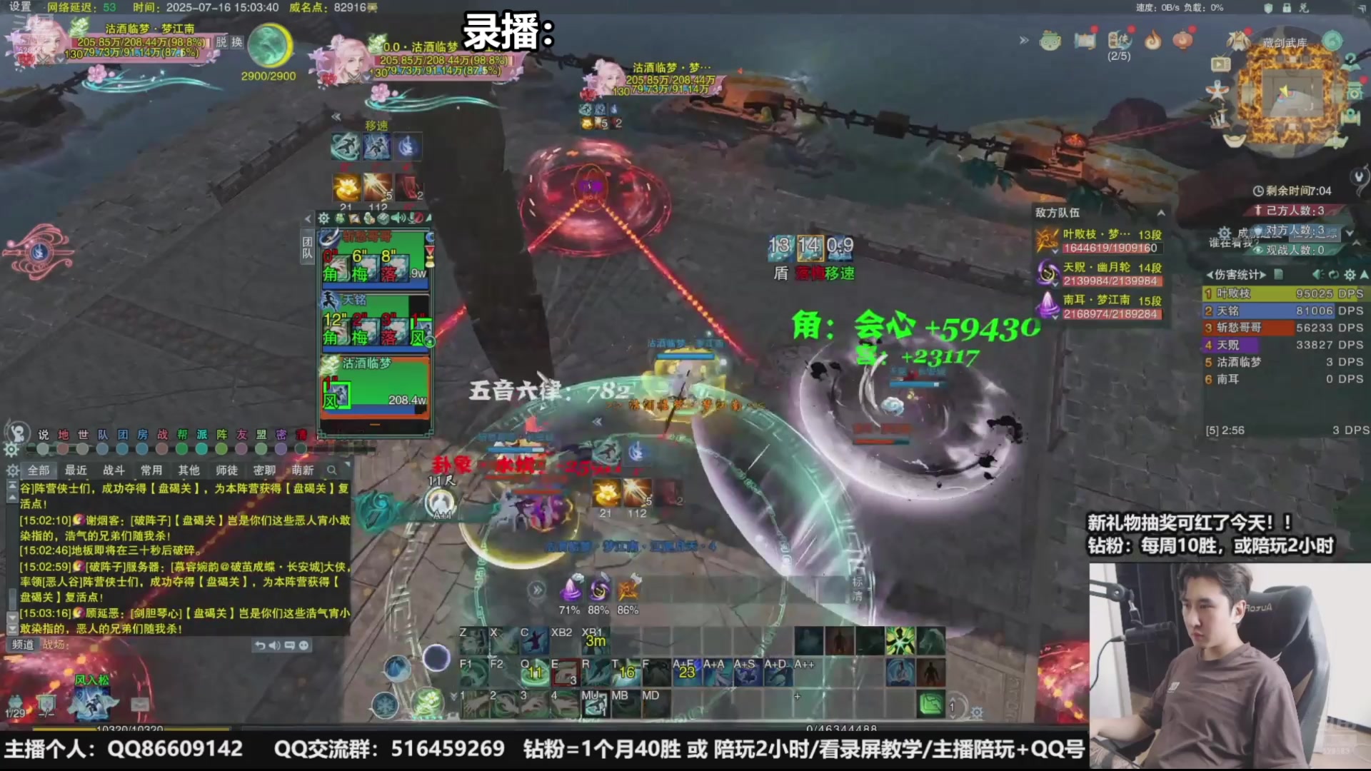 【2025-07-25 08点场】忆旧年丶：奶花散排竞技场~