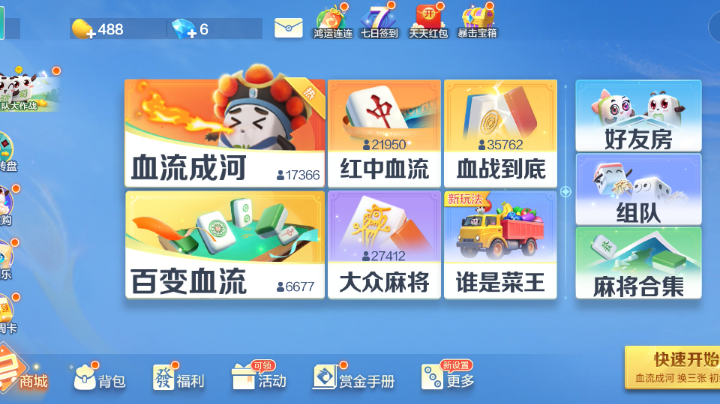 【2025-7-25 21点场】罗利不吃肥肉:搞笑派暗黑萝莉