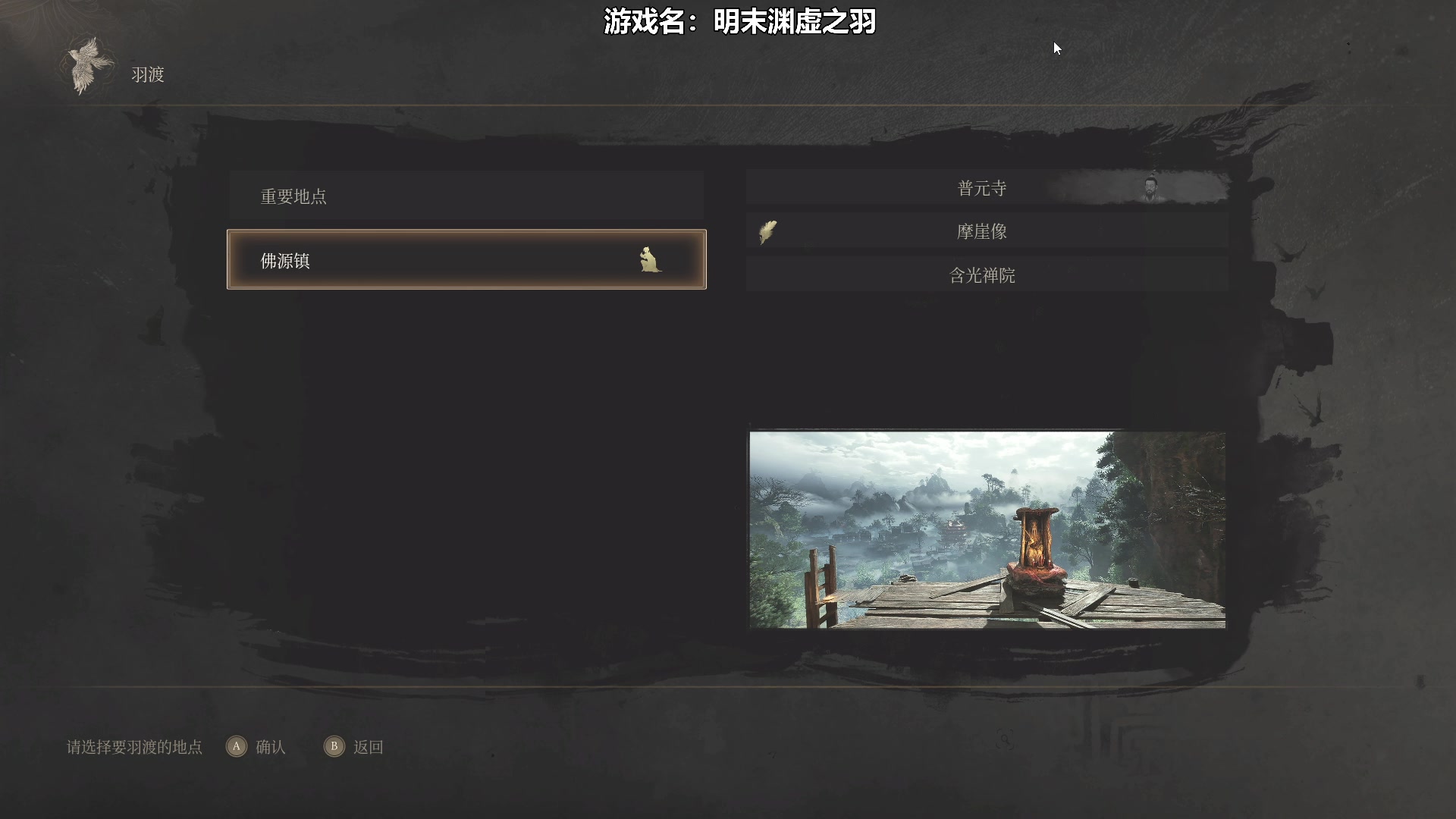 【2025-07-24 12点场】我们的渺渺：明末渊虚之羽AI实习主播