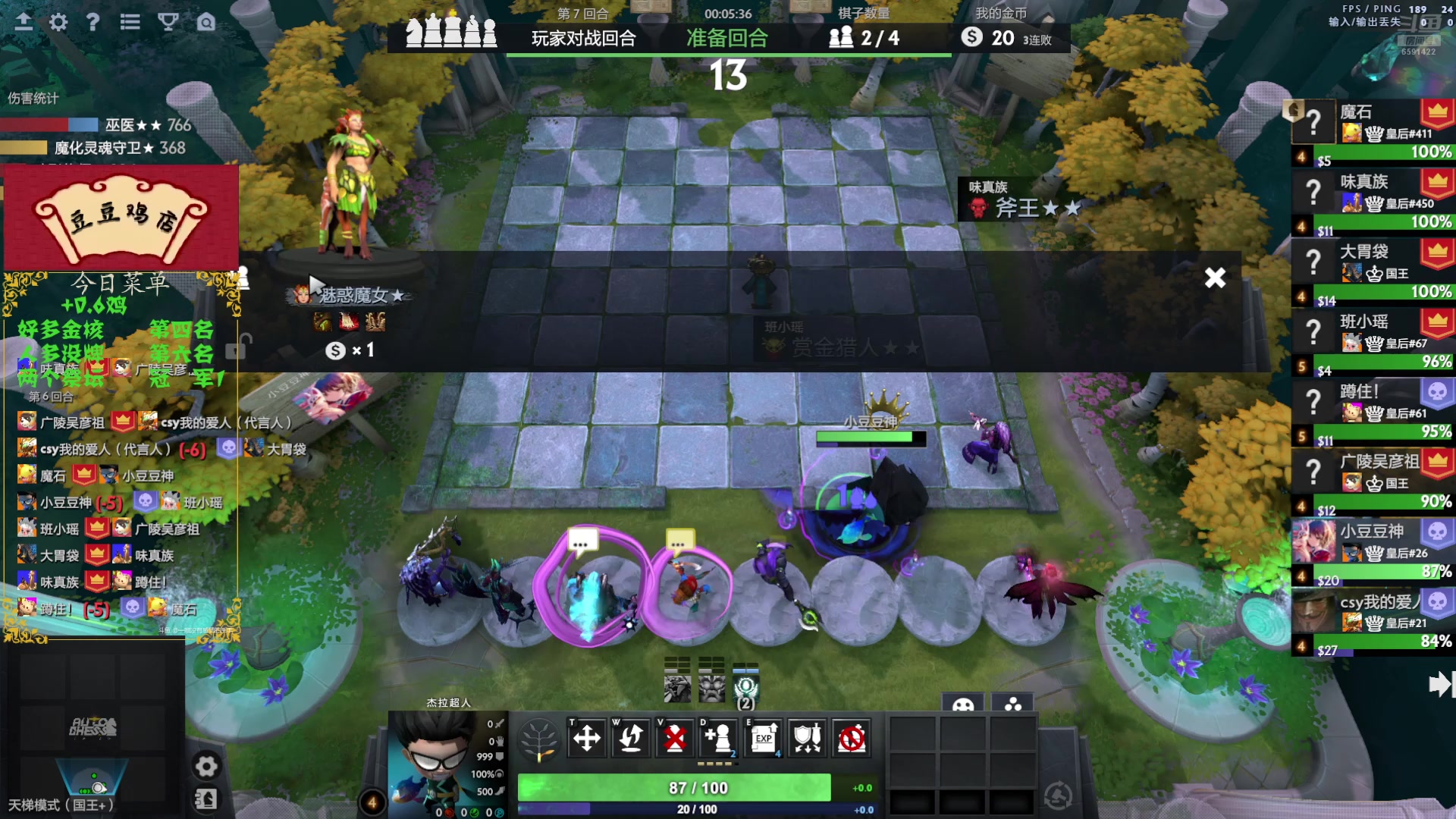 【2025-07-25 19点场】小红豆阿：来这里搞事业就好了