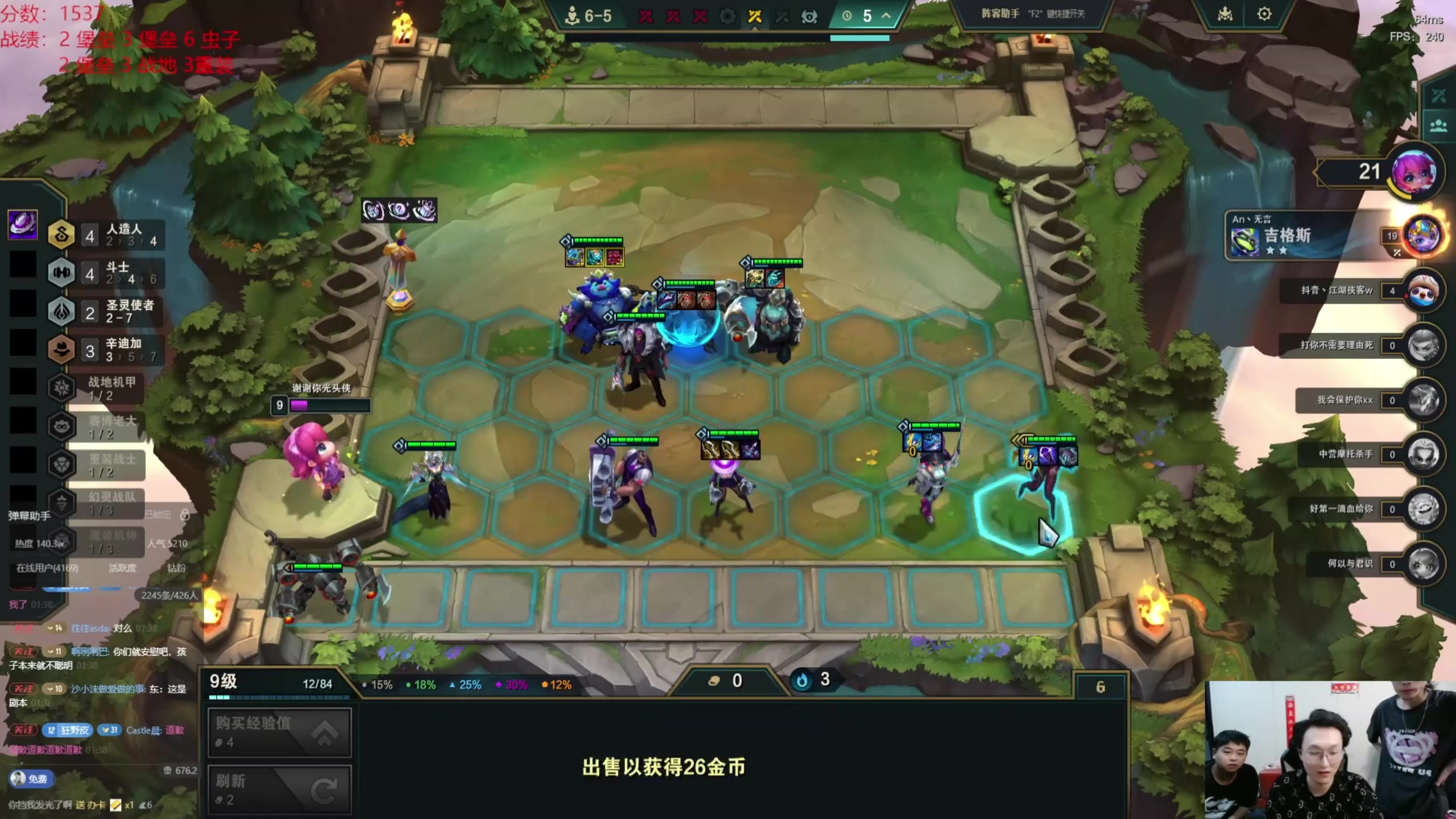 【2025-07-25 06点场】丸子头的文哥哥：速看s15整活大比拼！