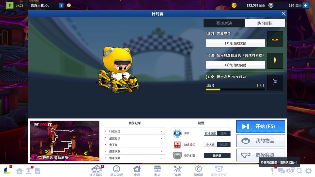 【2025-07-24 23点场】AMG小牧：~~~赞助赛~~~