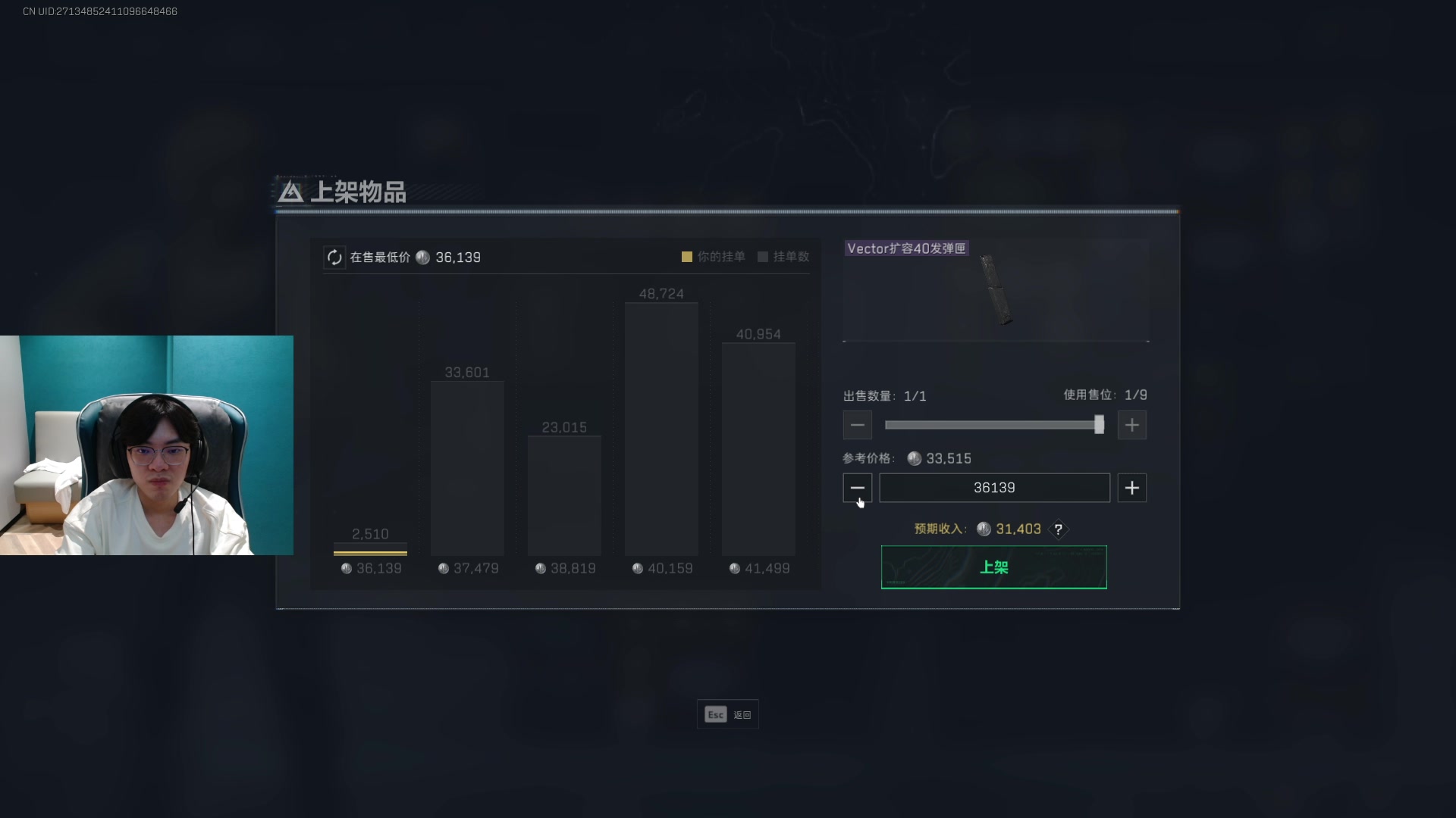 【2025-07-20 23点场】Jackyar：抵达合肥！适应电脑！