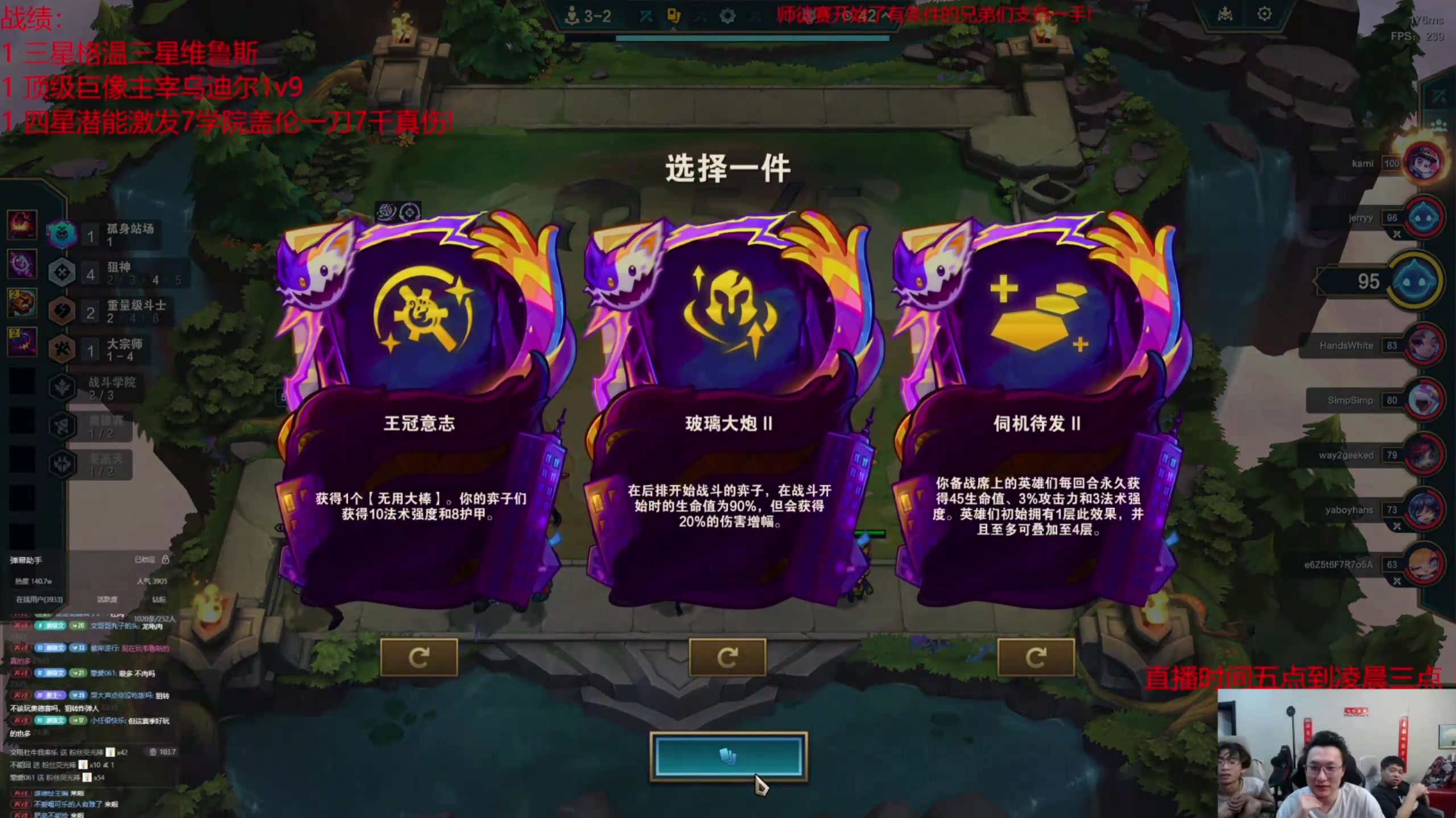 【2025-07-25 14点场】丸子头的文哥哥：速看s15整活大比拼！