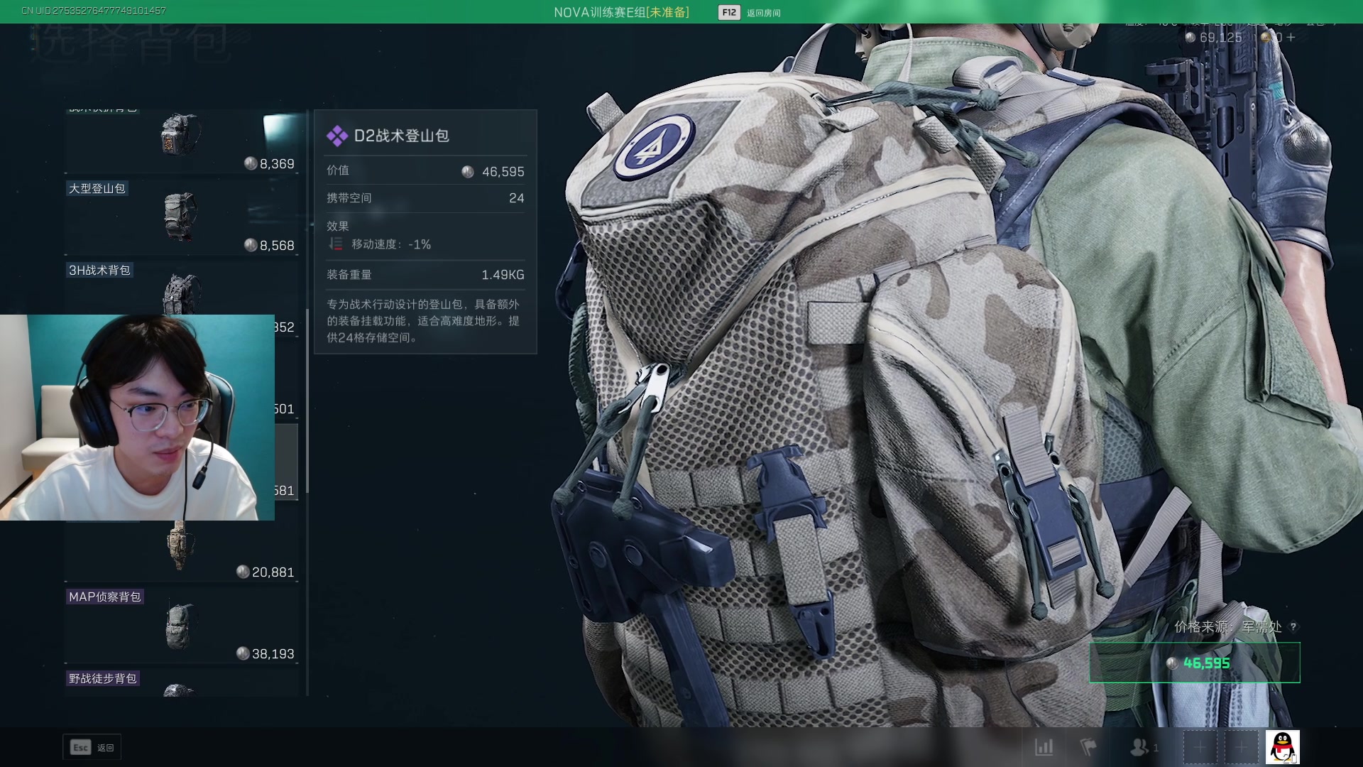 【2025-07-21 19点场】Jackyar：7点训练赛啊！