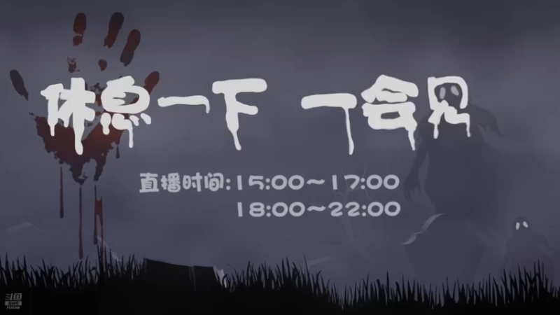 【2025-07-25 14点场】黑叔叔H：【黑叔叔】24小时恐怖游戏联播