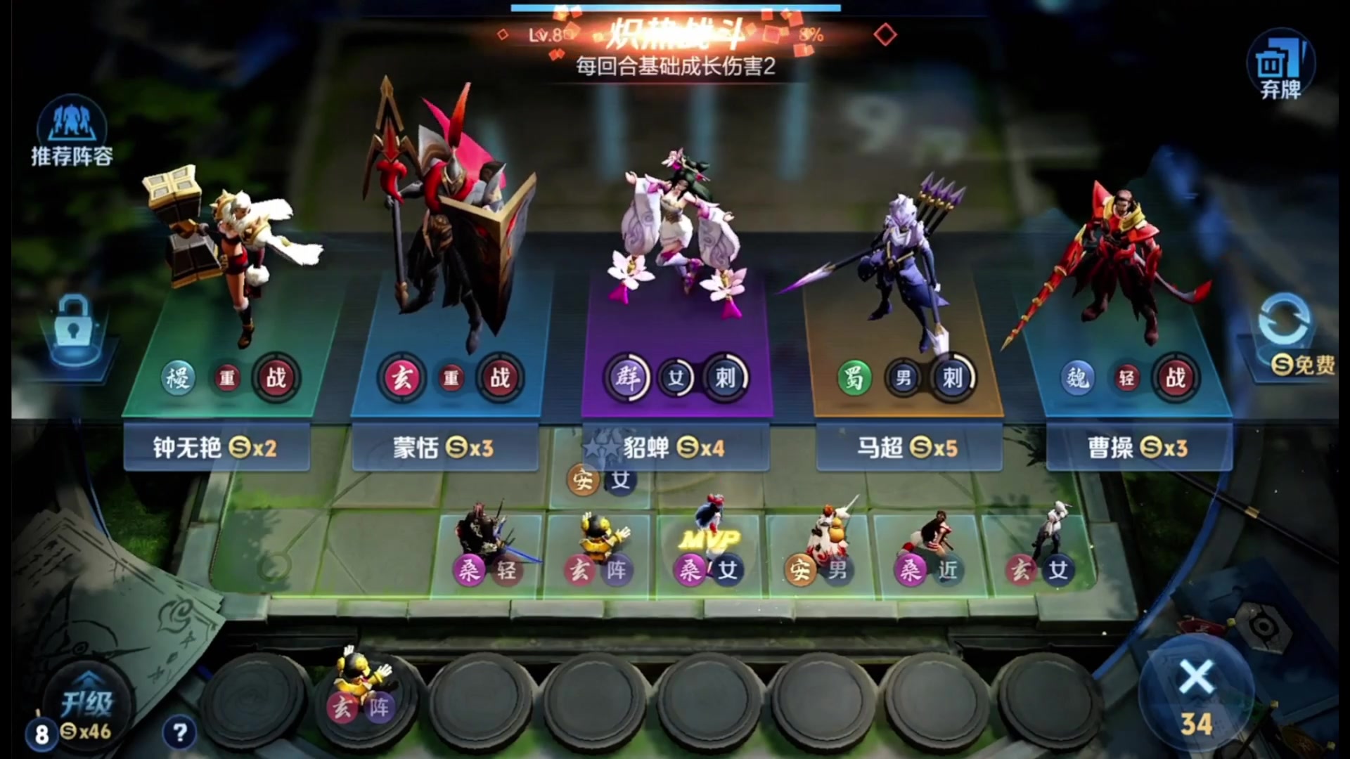 【2025-07-25 17点场】甄知棒：吕布婉儿1V10，起舞魔种蹦迪飞