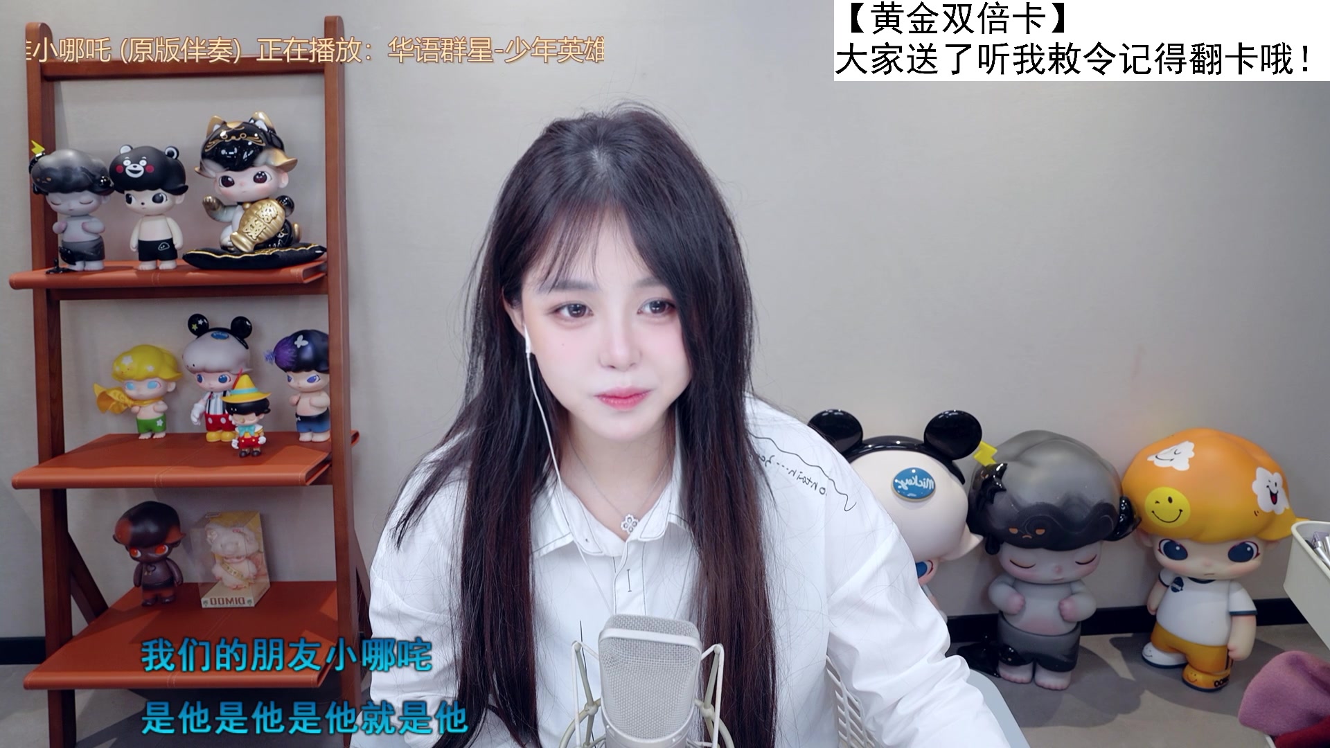 【2025-07-25 20点场】纳豆nado：今晚八点半来！！！