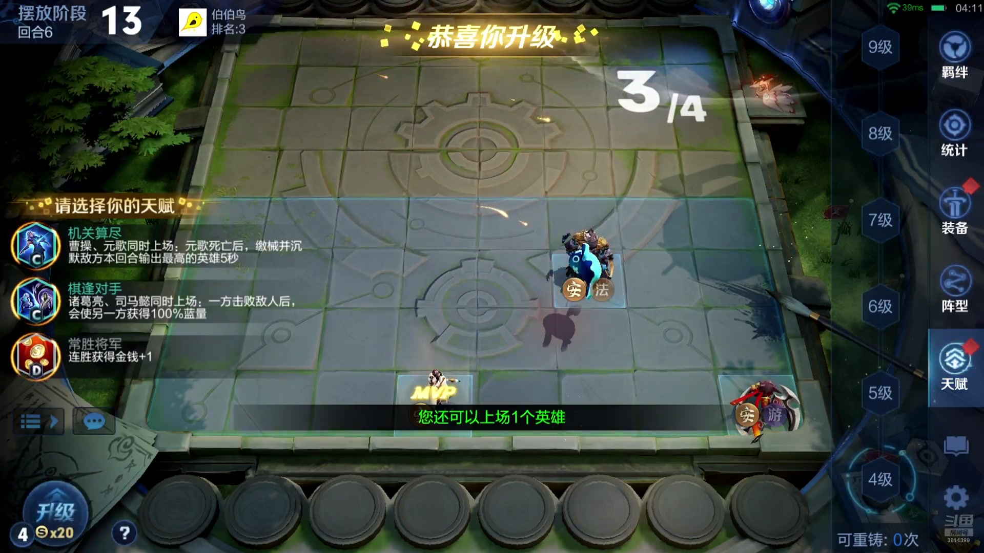 【2025-07-25 01点场】甄知棒：吕布婉儿1V10，起舞魔种蹦迪飞