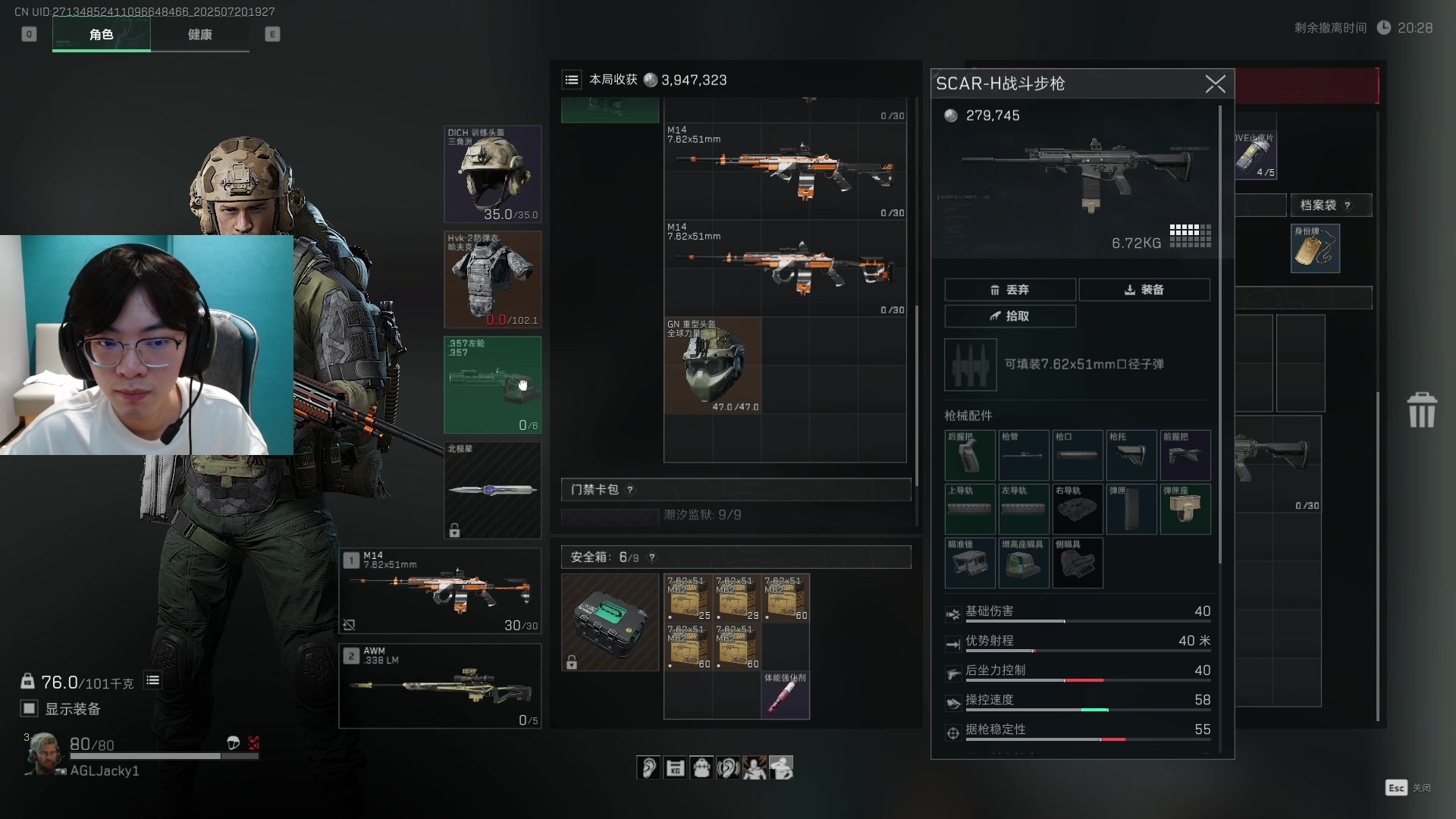 【2025-07-20 19点场】Jackyar：抵达合肥！适应电脑！