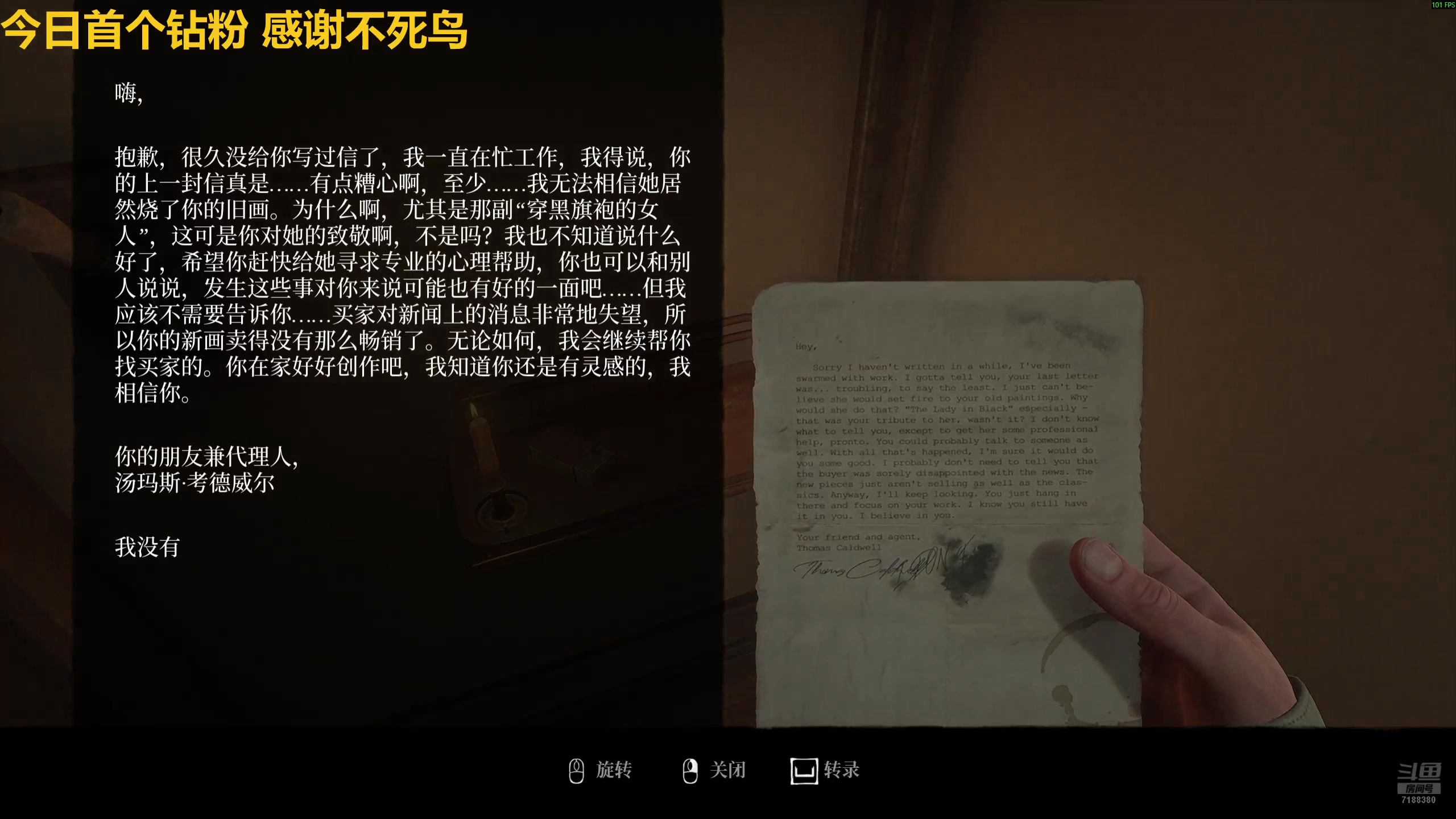 【2025-07-25 18点场】黑叔叔H：【黑叔叔】24小时恐怖游戏联播