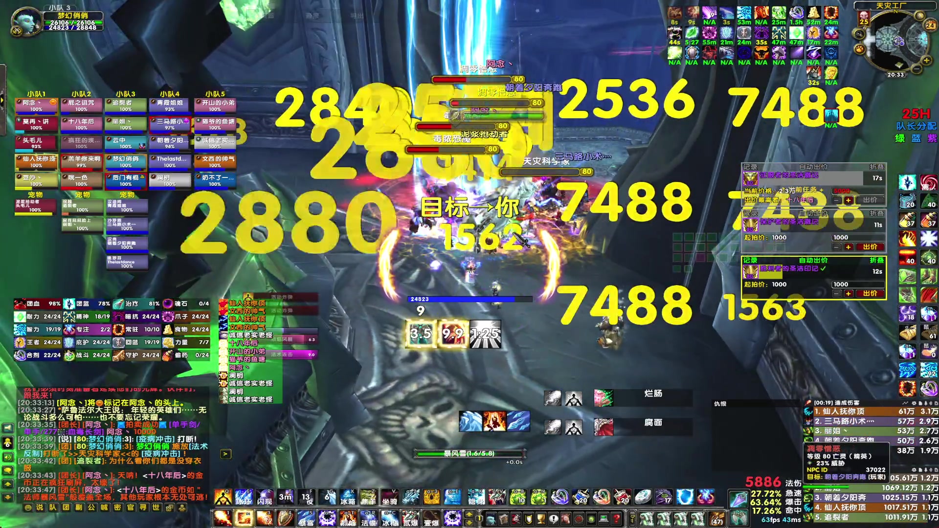 【2025-07-24 19点场】俏俏2015：随便玩玩玩 8675897