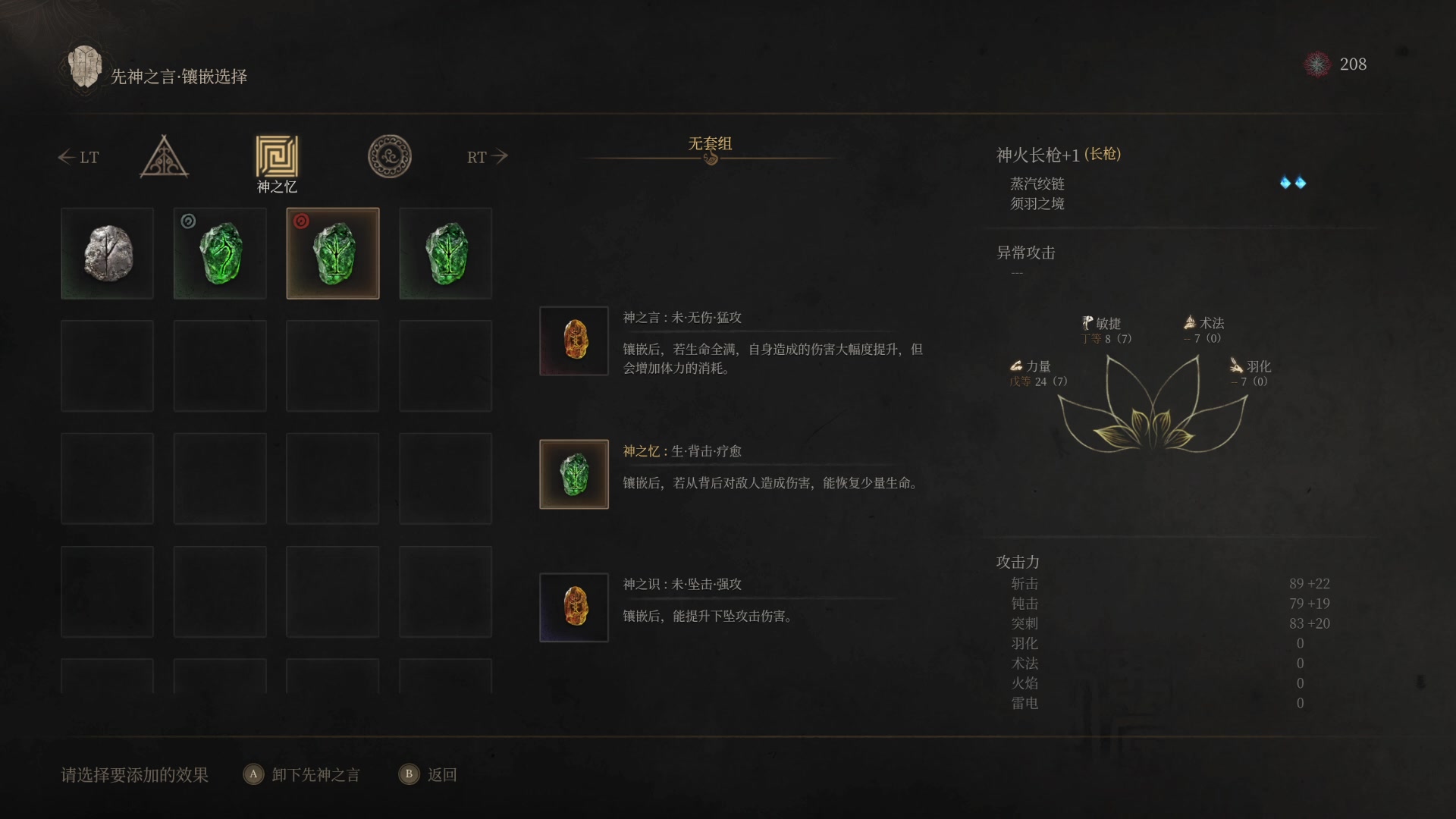 【2025-07-25 19点场】春秋冫：《明末渊虚之羽》秋掌柜的游戏客栈