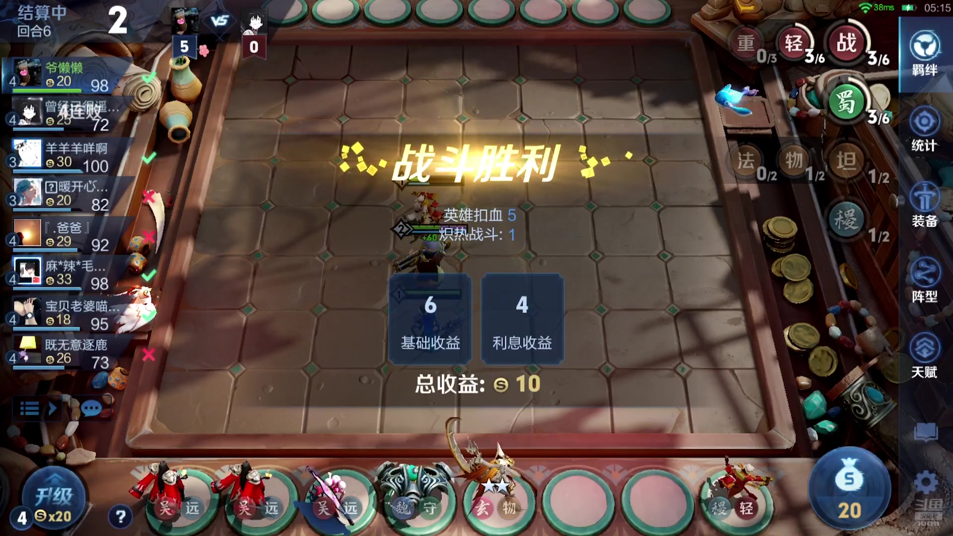 【2025-07-24 22点场】甄知棒：吕布婉儿1V10，起舞魔种蹦迪飞