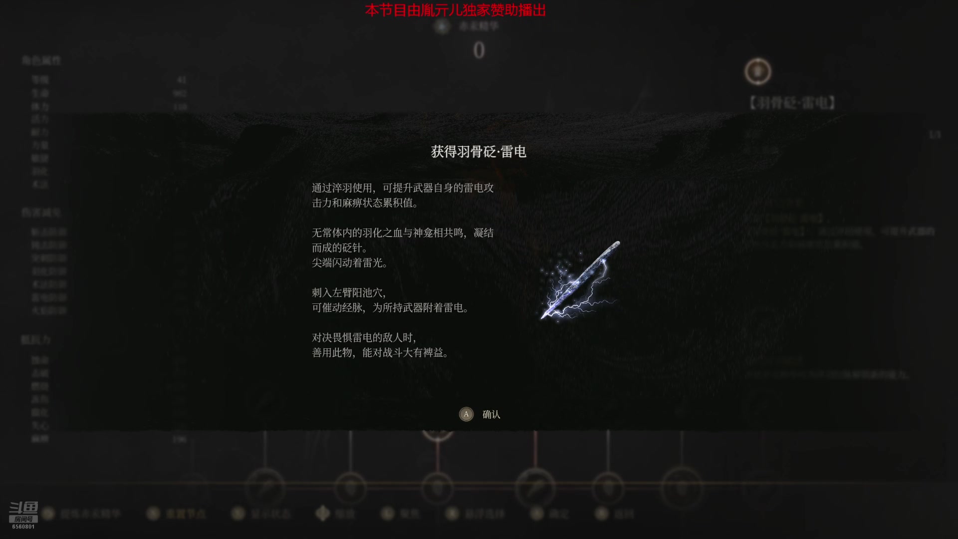 【2025-07-25 16点场】年少有维：7月玩什么 6560801