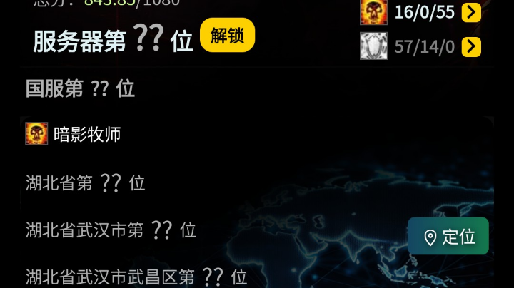 【2025-7-24 20点场】故事细腻mx:HLK 速推 暗牧视角！