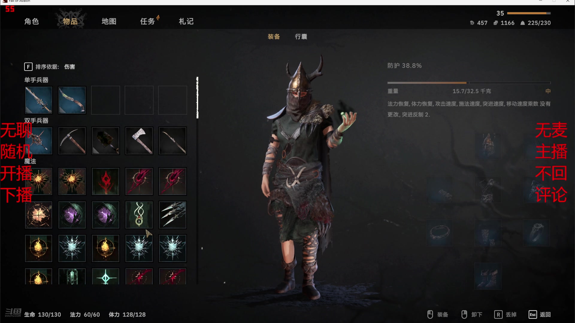 【2025-07-22 完整版】浇给游戏：没钱，没麦，乱播