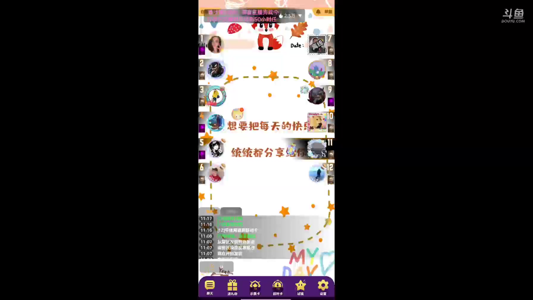 【2025-07-19 11点场】铭铭仔仔：#天天狼人#火爆来袭