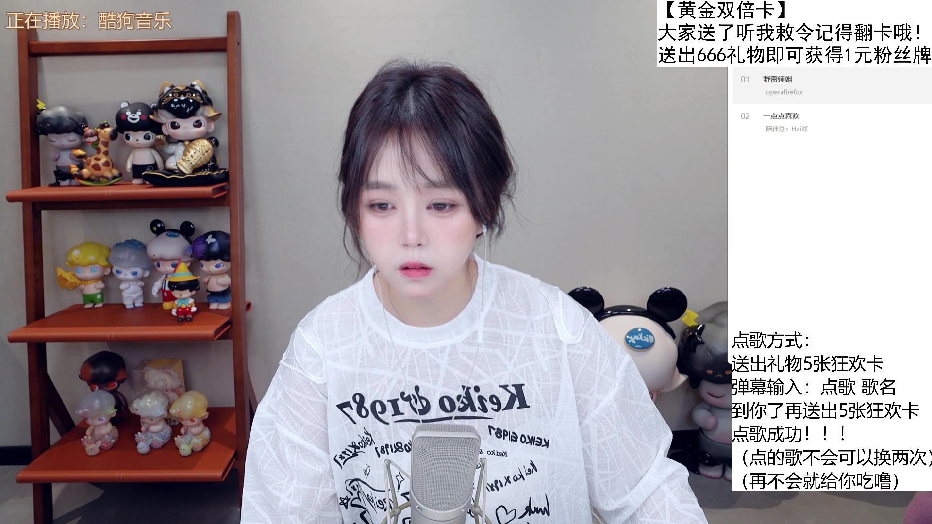 【2025-07-26 20点场】纳豆nado：【点歌专场】今晚八点半来！【黄金双倍】