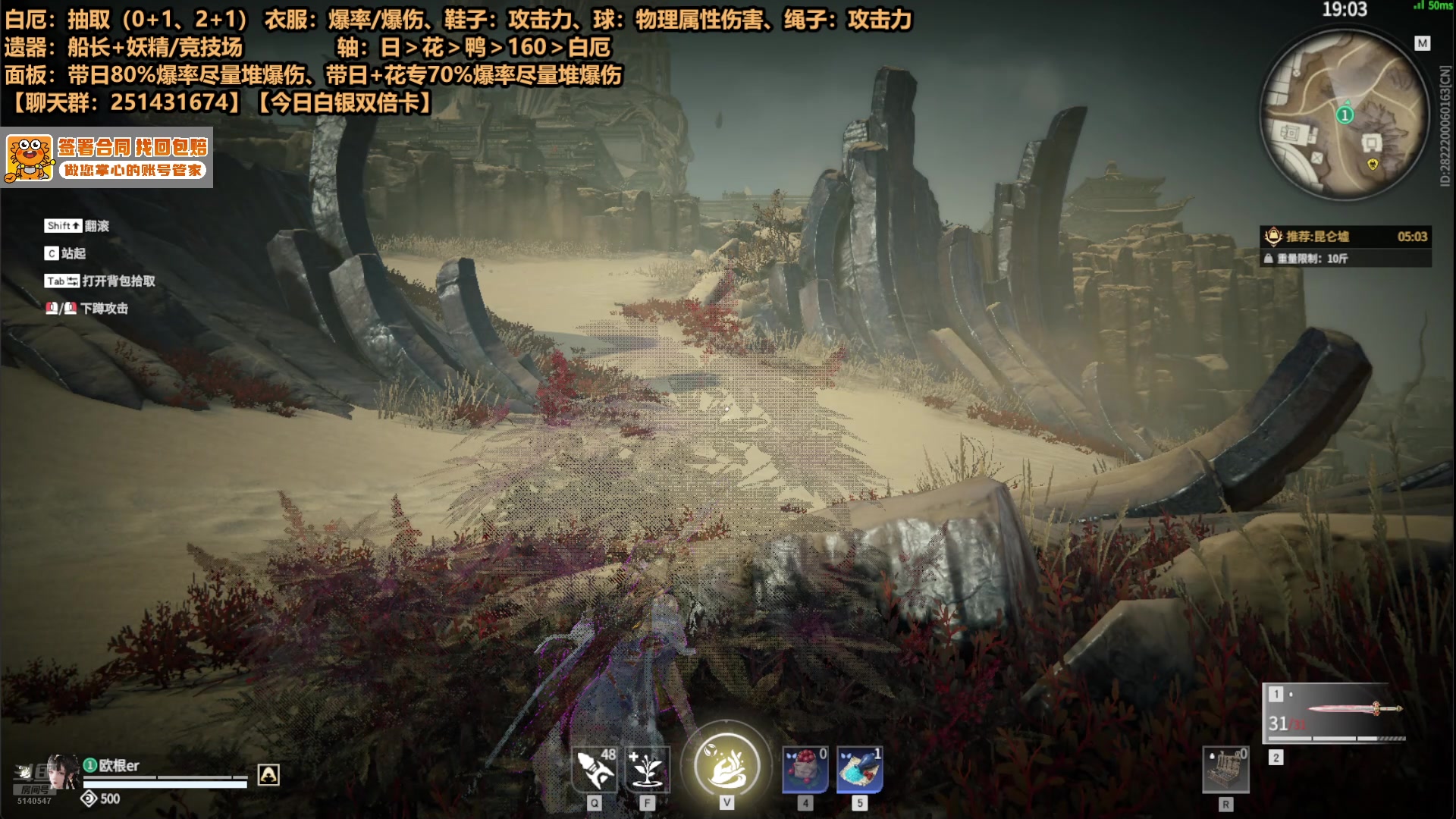 【2025-07-24 03点场】欧根er：星铁剧情3.4saber联动过一过剧情了