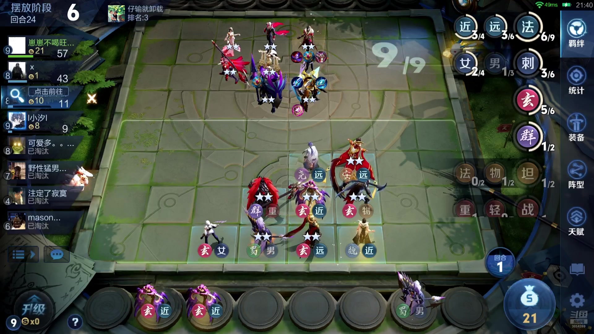 【2025-07-25 21点场】甄知棒：吕布婉儿1V10，起舞魔种蹦迪飞