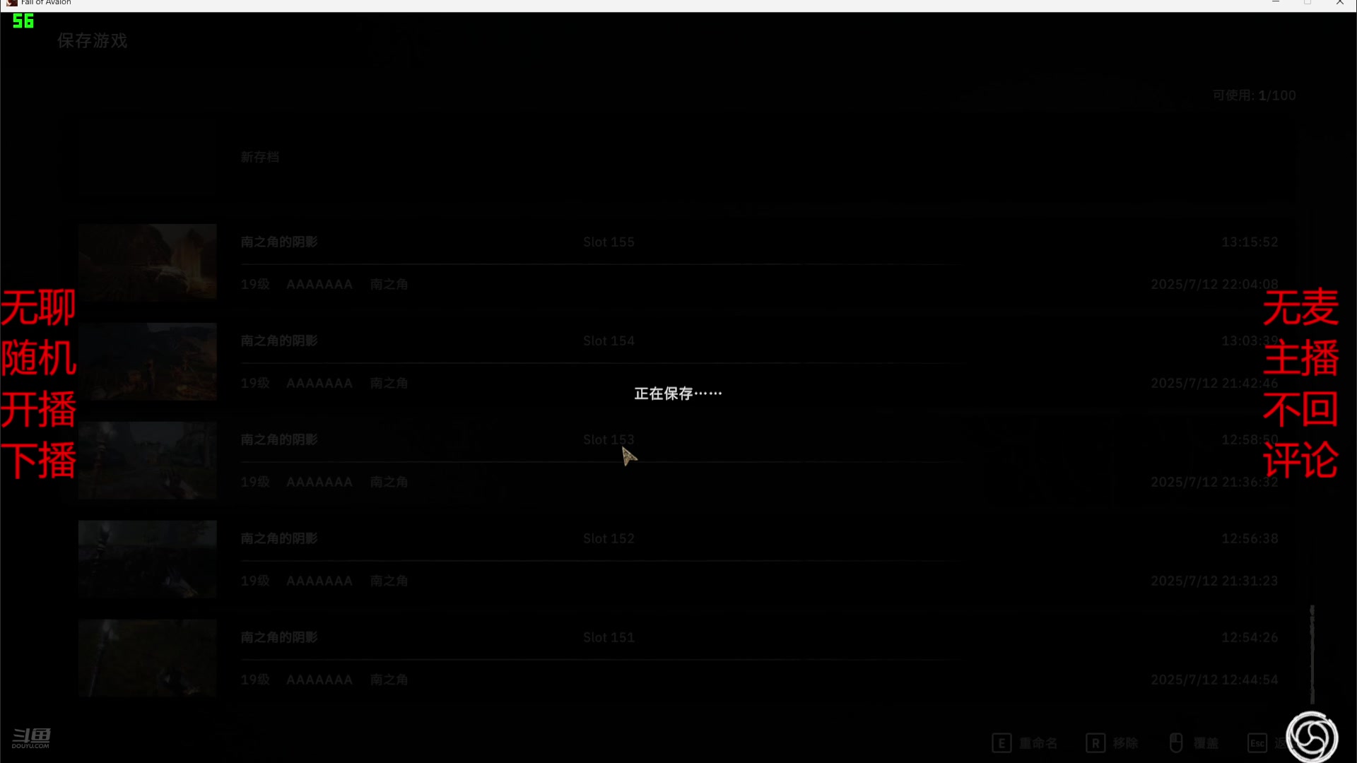 【2025-07-22 完整版】浇给游戏：没钱，没麦，乱播