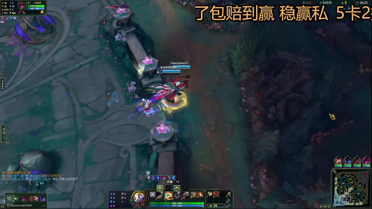 【2025-07-21 09点场】陕西汉中的鹿鹿羊：一区单双灵活上人