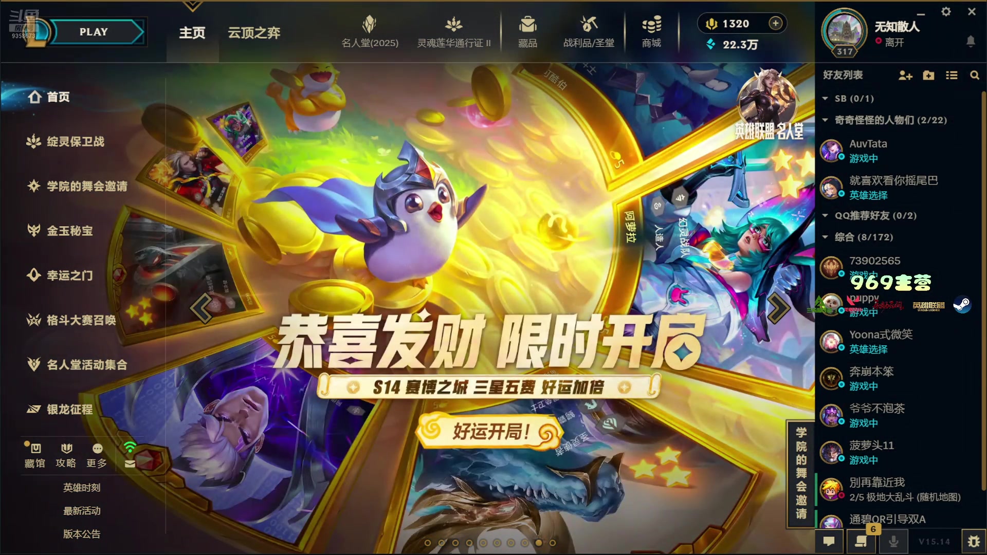 【2025-07-26 02点场】阿扎扎QwQ：一把随便摸八个红，没意思