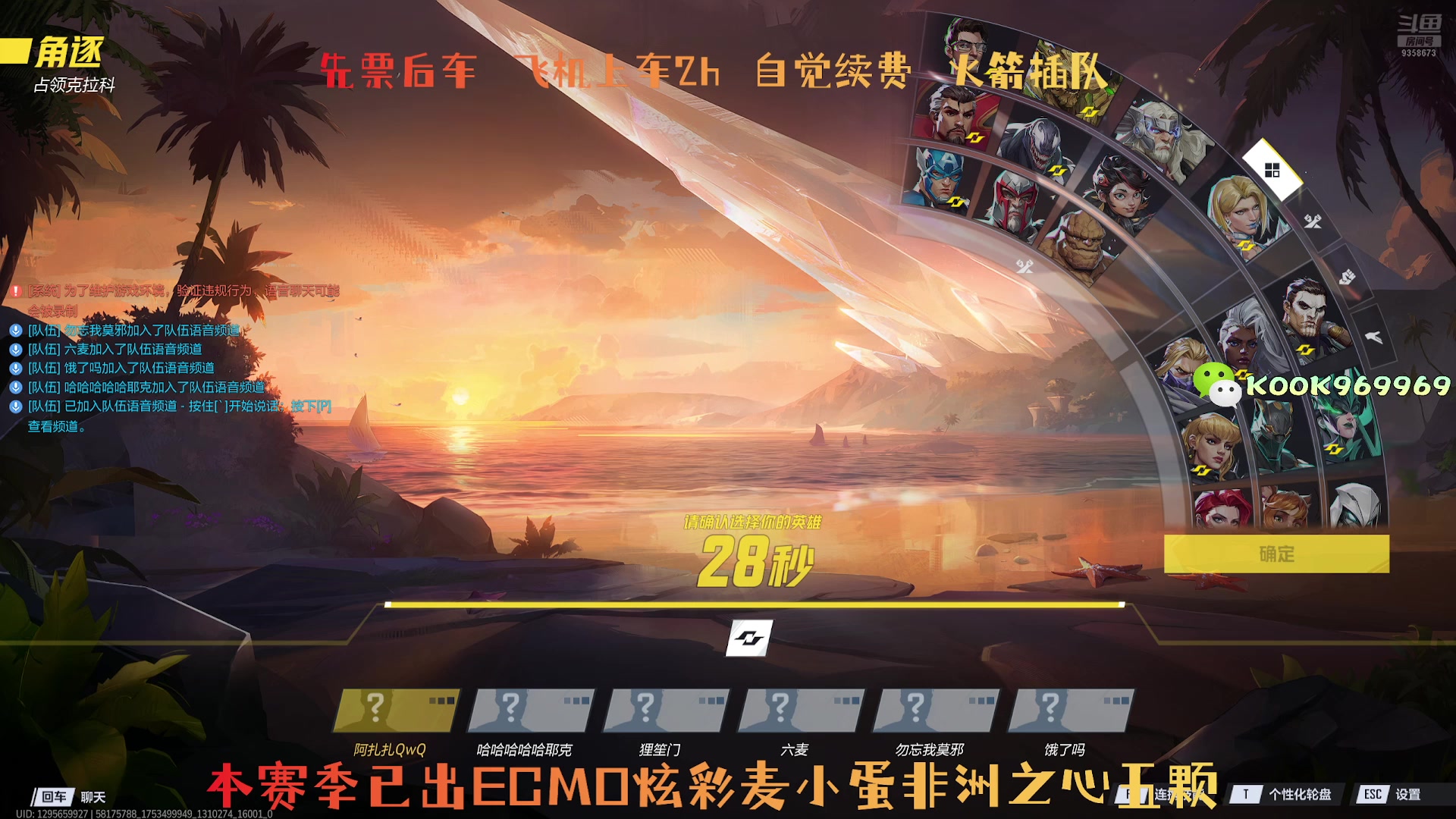 【2025-07-26 10点场】阿扎扎QwQ：一把随便摸八个红，没意思