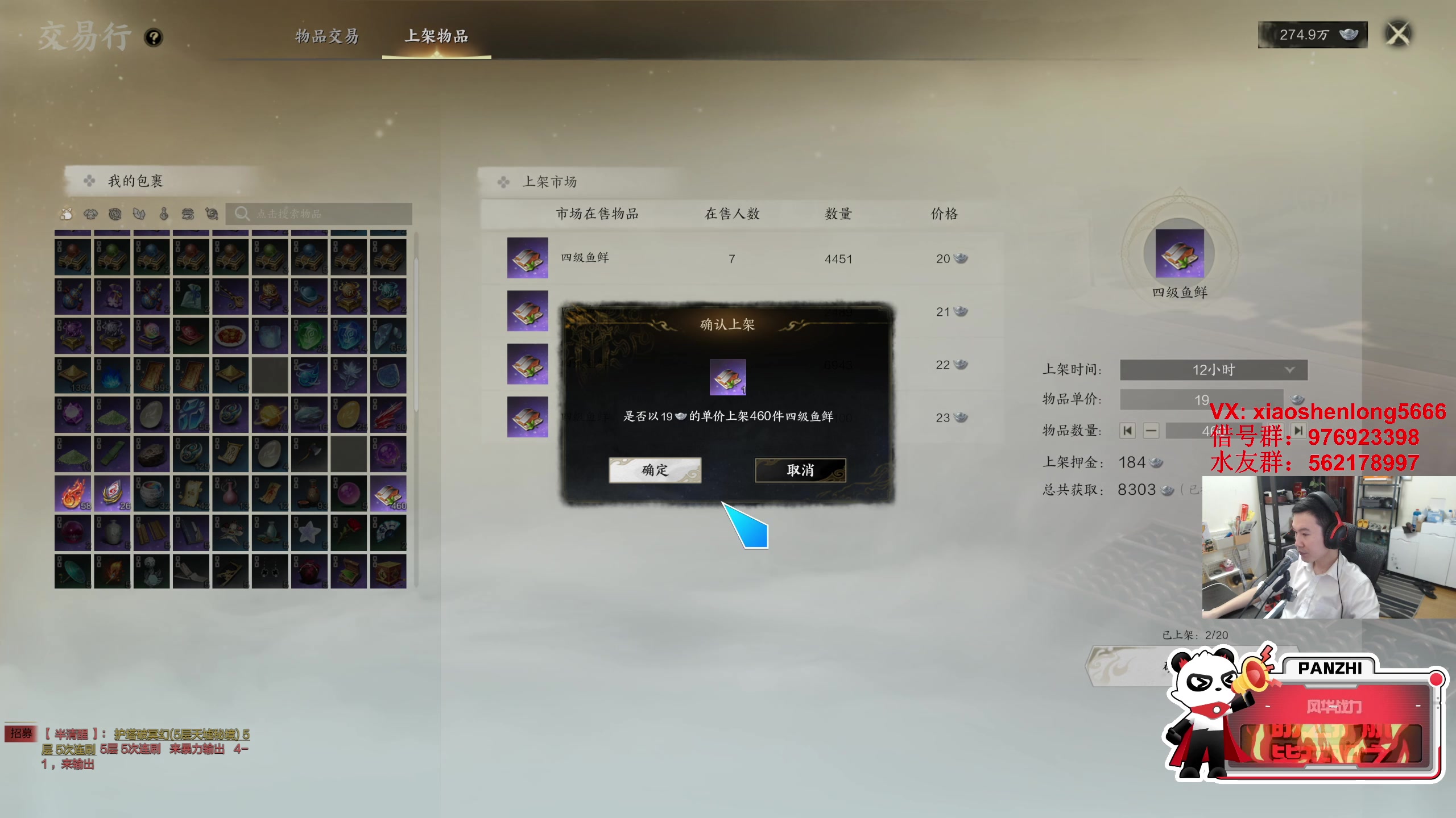 等个月底团本吧