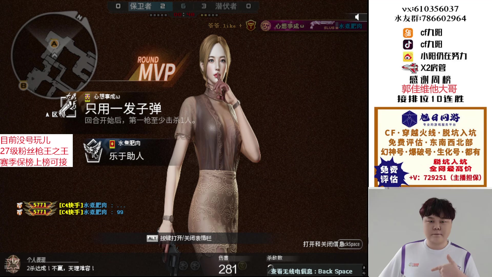 【2025-07-18 17点场】XR九阳：帮打排位/秒上号/小时/一起打