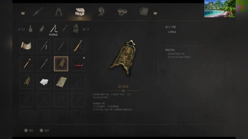 【2025-07-24 23点场】S天羽S：新游戏随便玩玩 987912