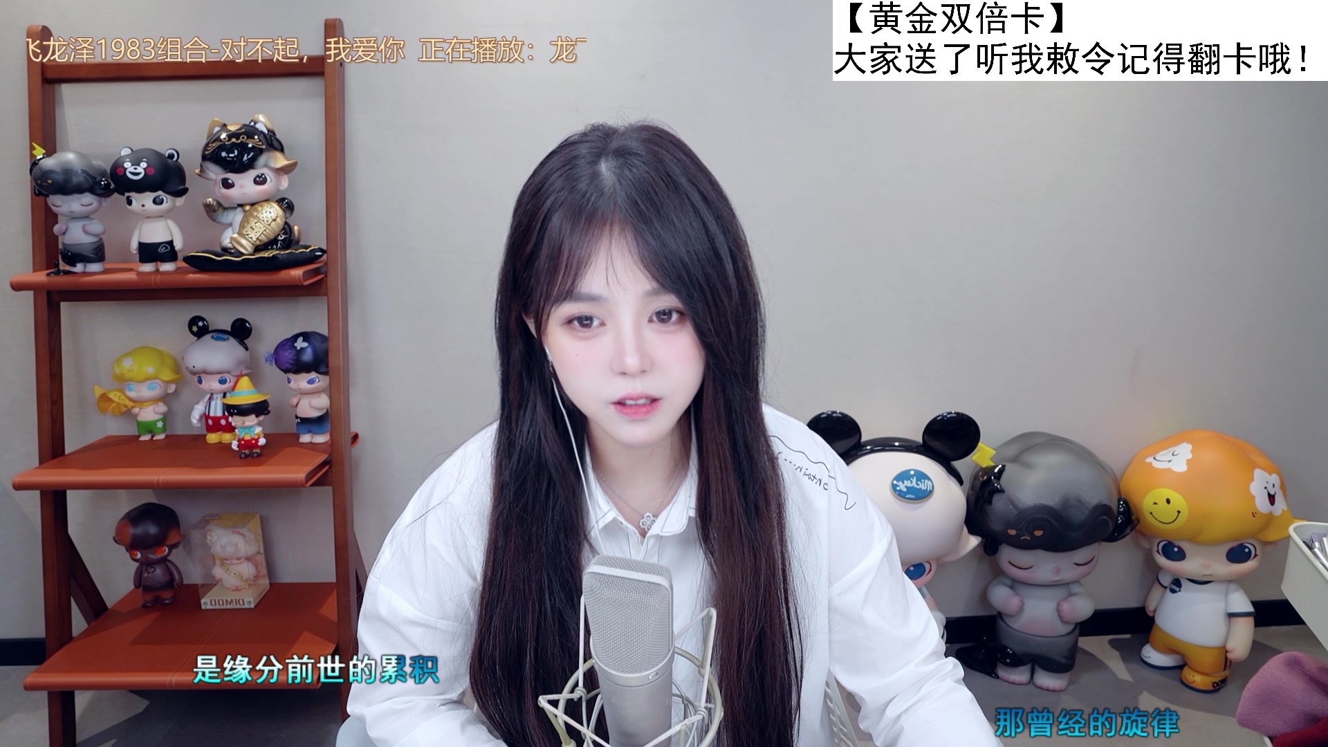 【2025-07-25 22点场】纳豆nado：今晚八点半来！！！