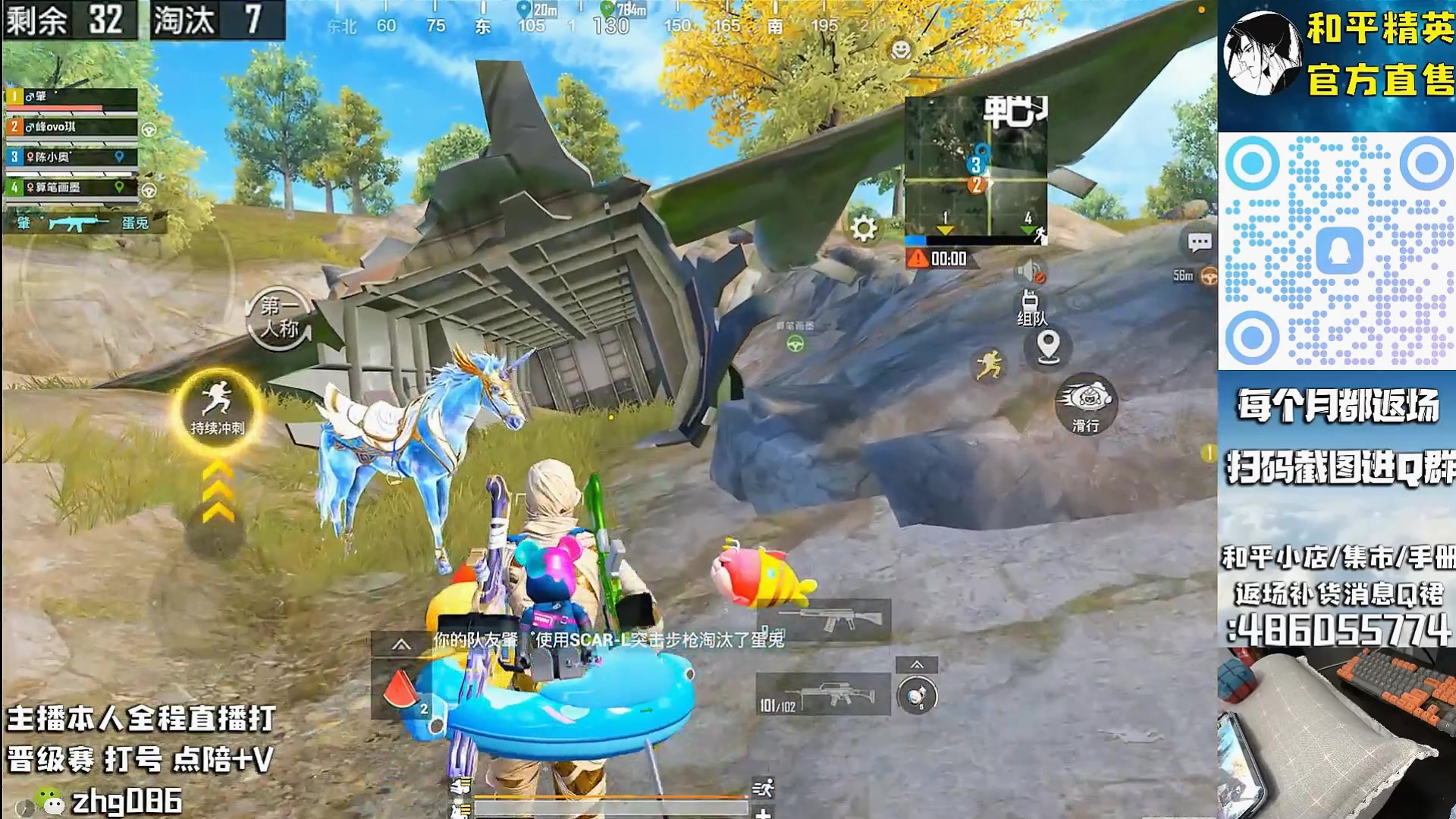 【2025-07-26 13点场】智慧刚丶：和平集市下午17点准时上新！