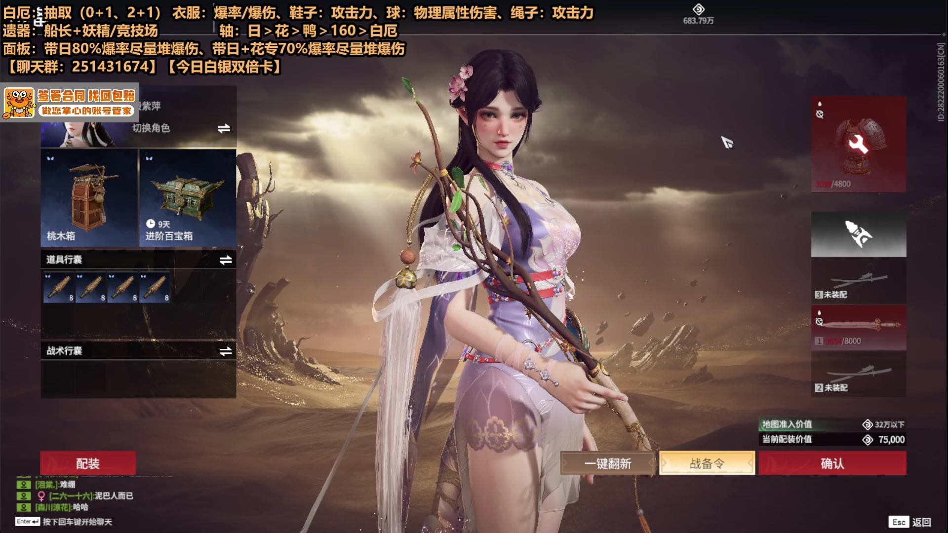 【2025-07-24 01点场】欧根er：永劫无间摸金模式开丸！鼠鼠遁地流！