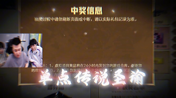 传说QBZ，我是抽到了！你们都抽到了吗？评论区告诉我！