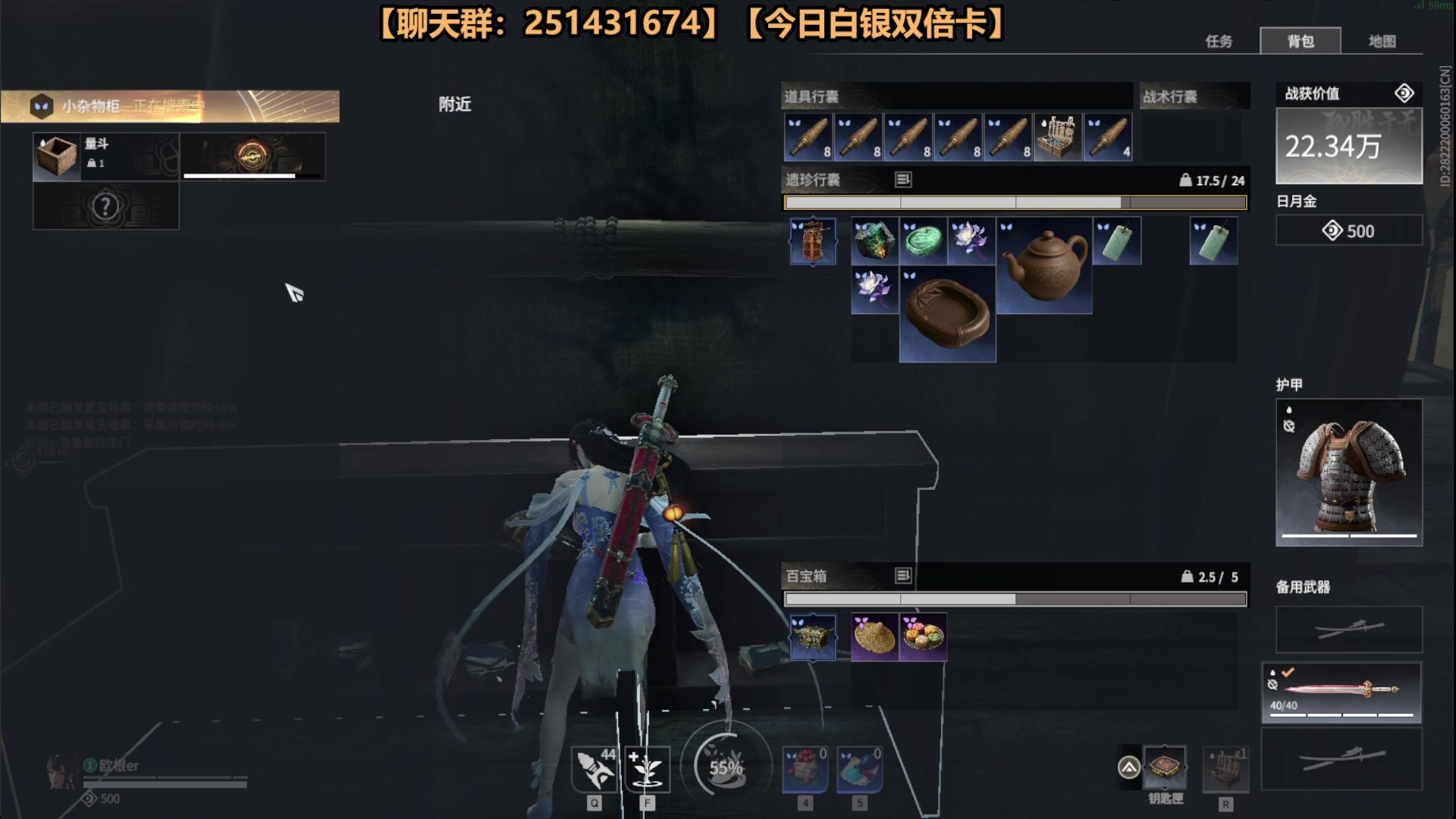 【2025-07-23 15点场】欧根er：永劫无间开丸！摸金模式鼠鼠遁地流！